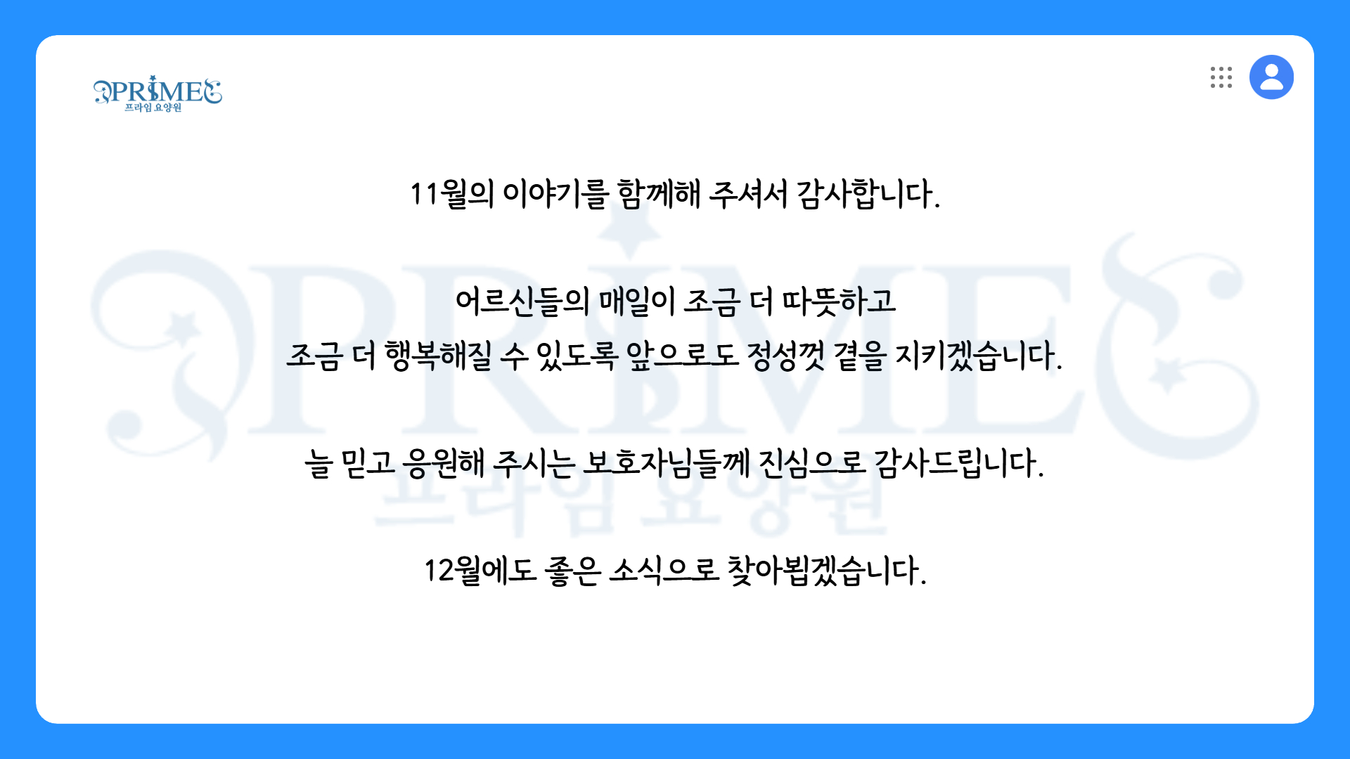 823ccba1fa1cd.jpeg