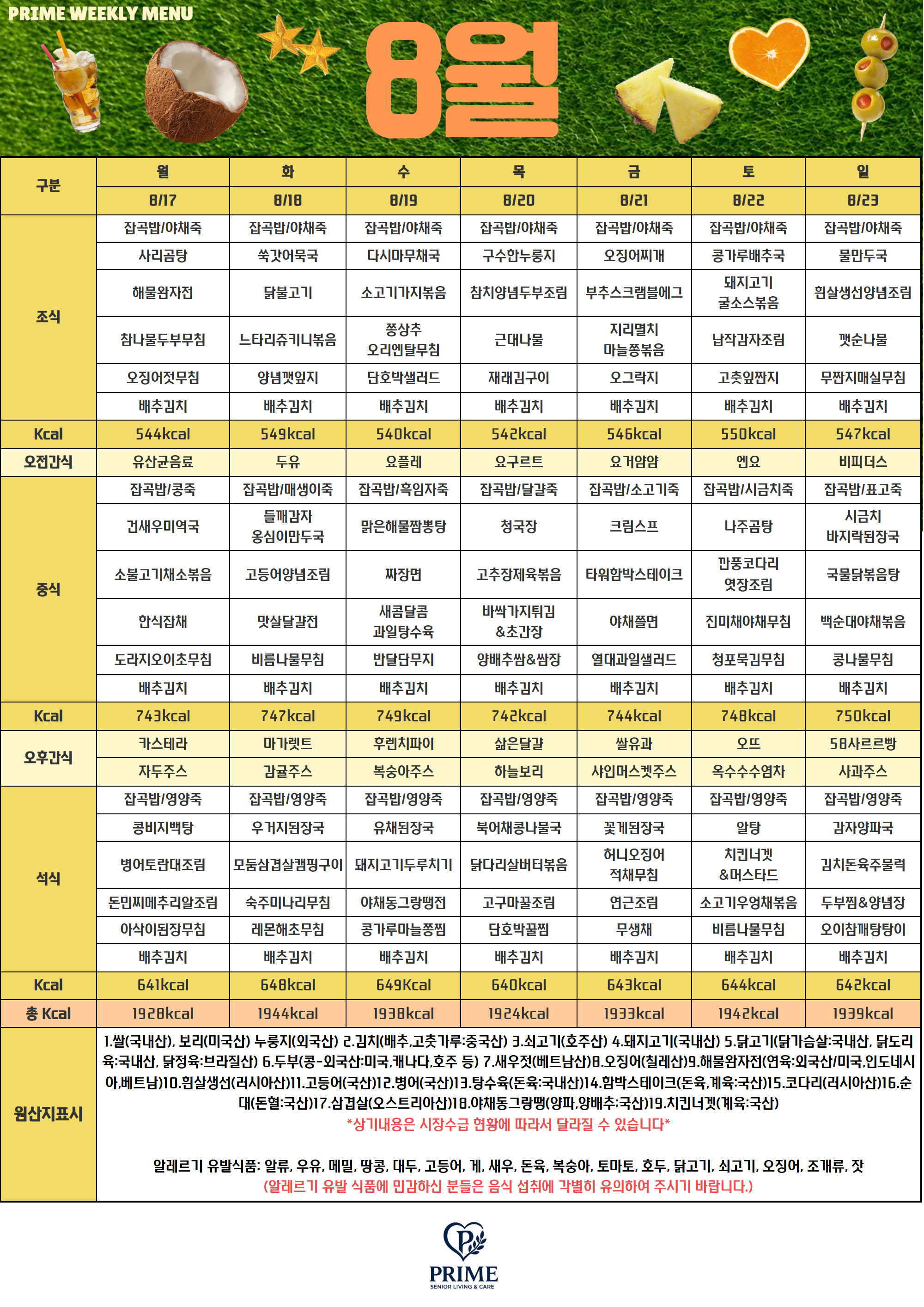 9a61cc1590529.jpg