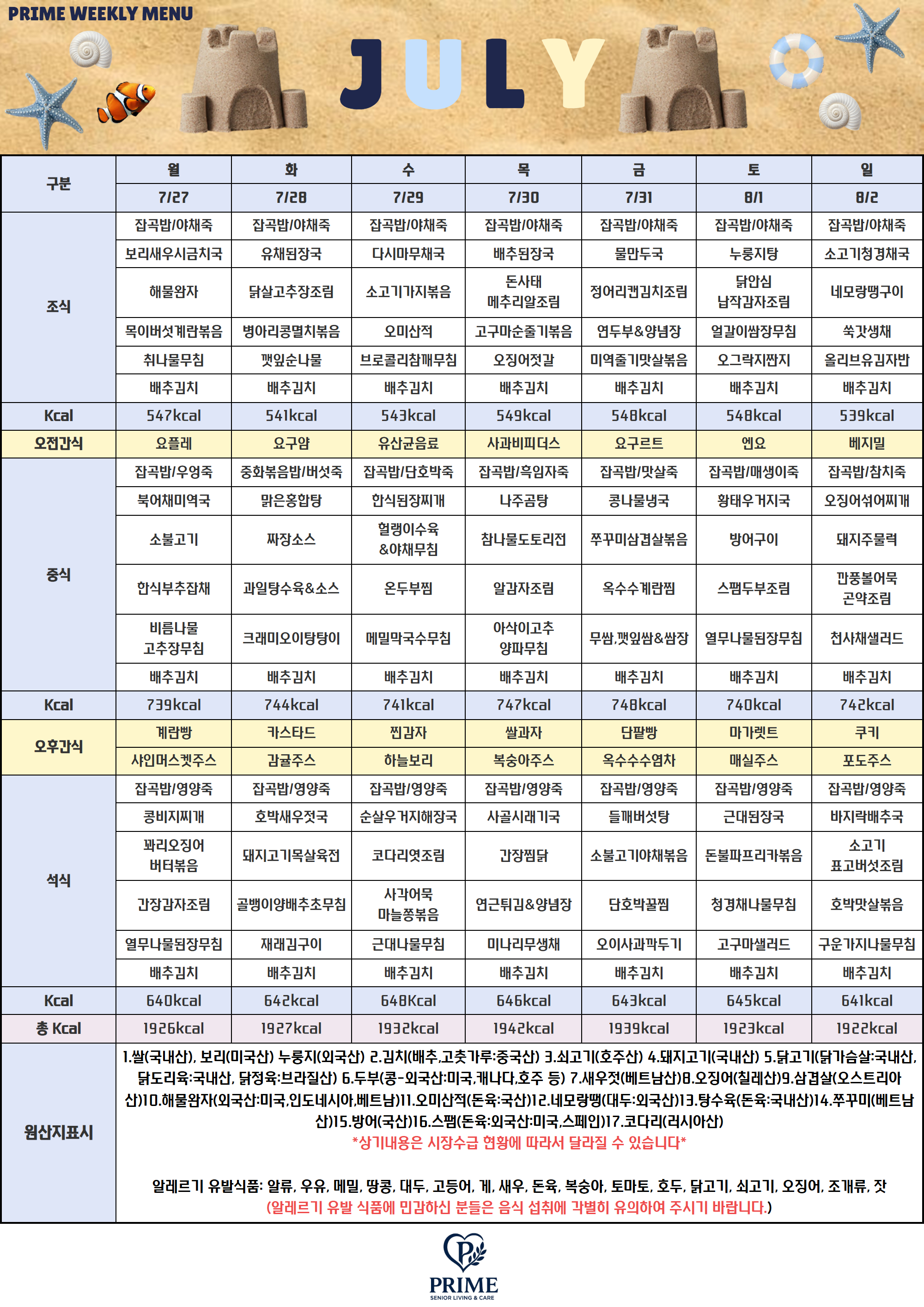 ac1a202ee5d73.jpg