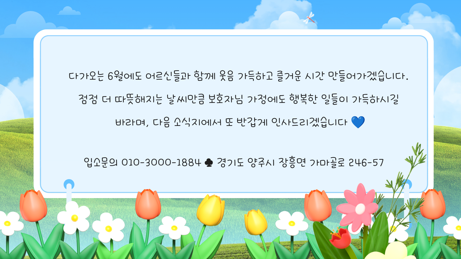 b89075d5399b6.jpeg