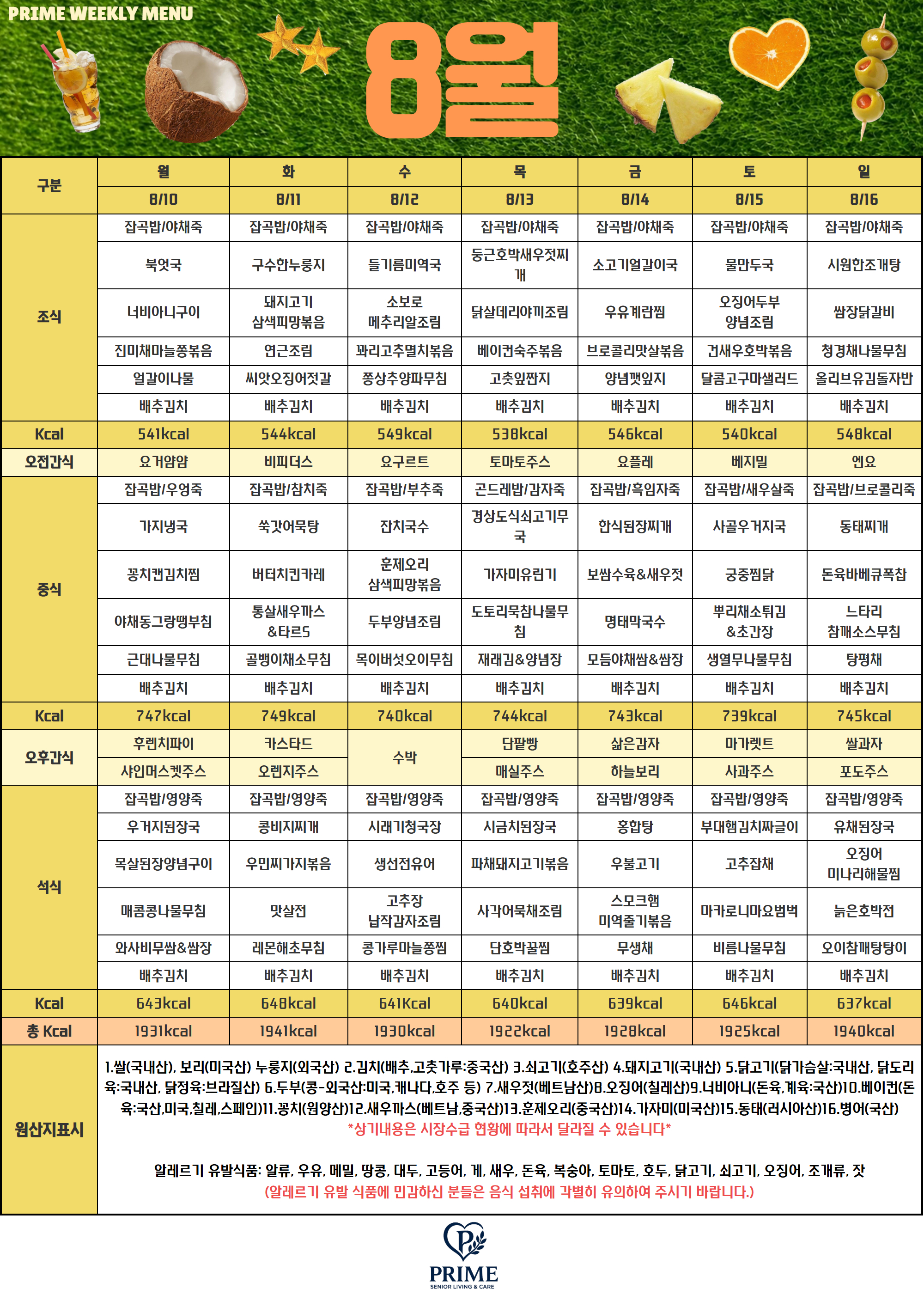 d950a5b8c41c6.jpg