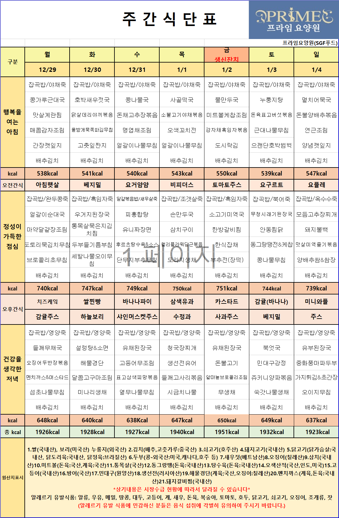 ec53ac285a8eb.png