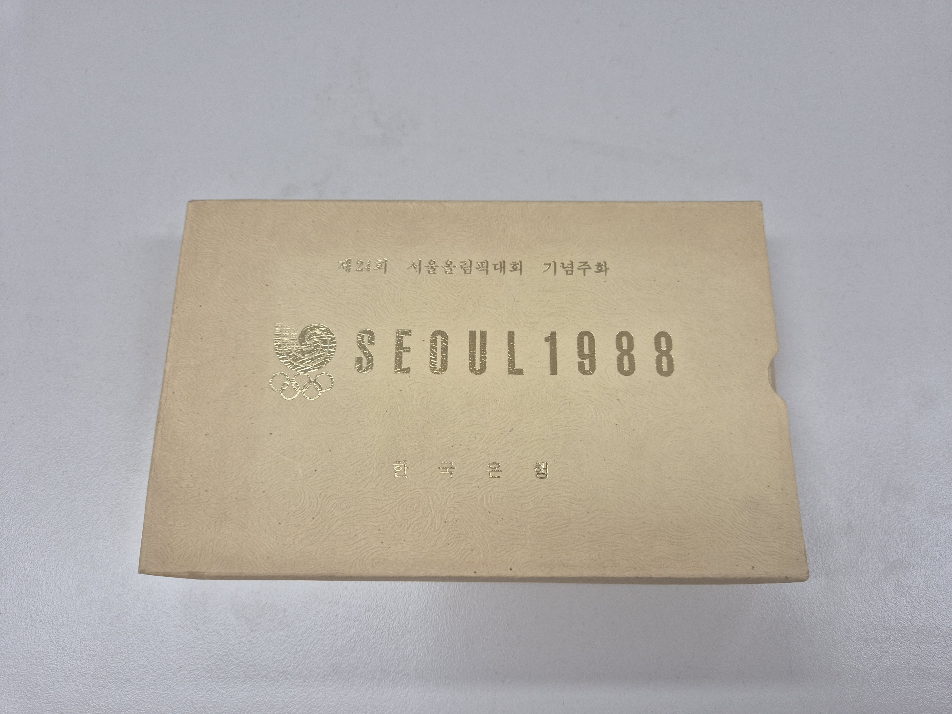 1988년 제24회 서울올림픽대회 기념 주화 (1차분) -마라톤