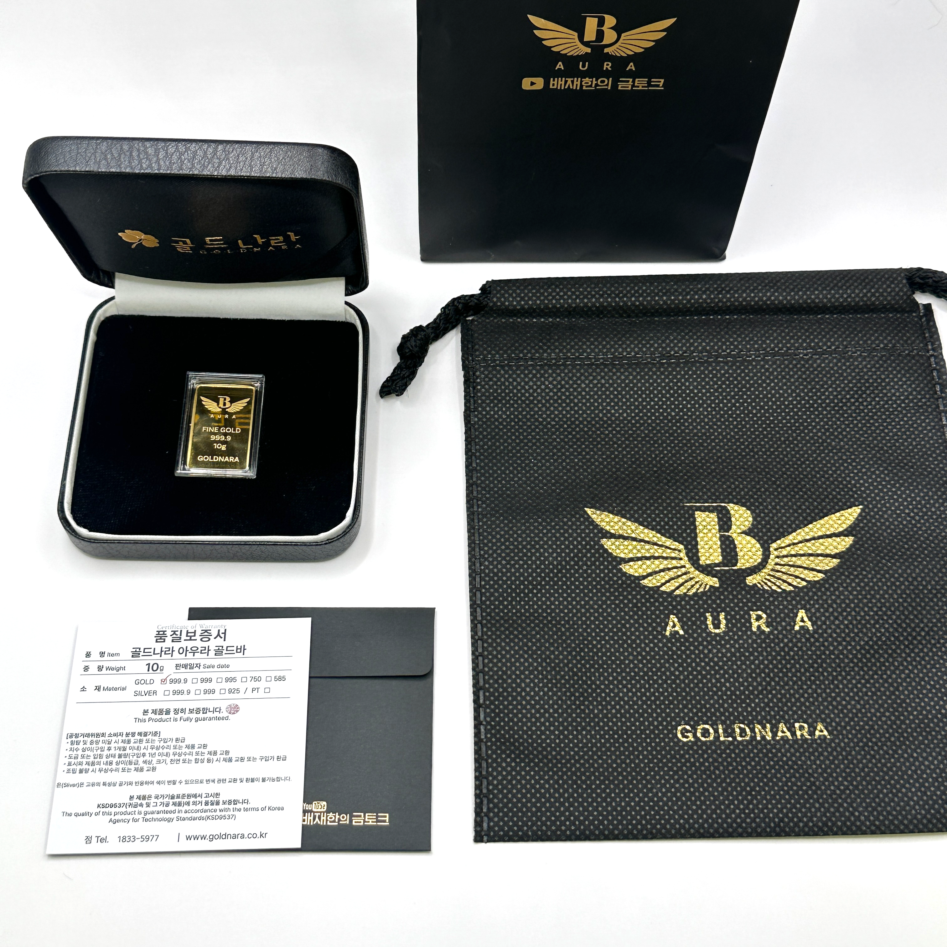 골드나라 아우라 골드바 10g