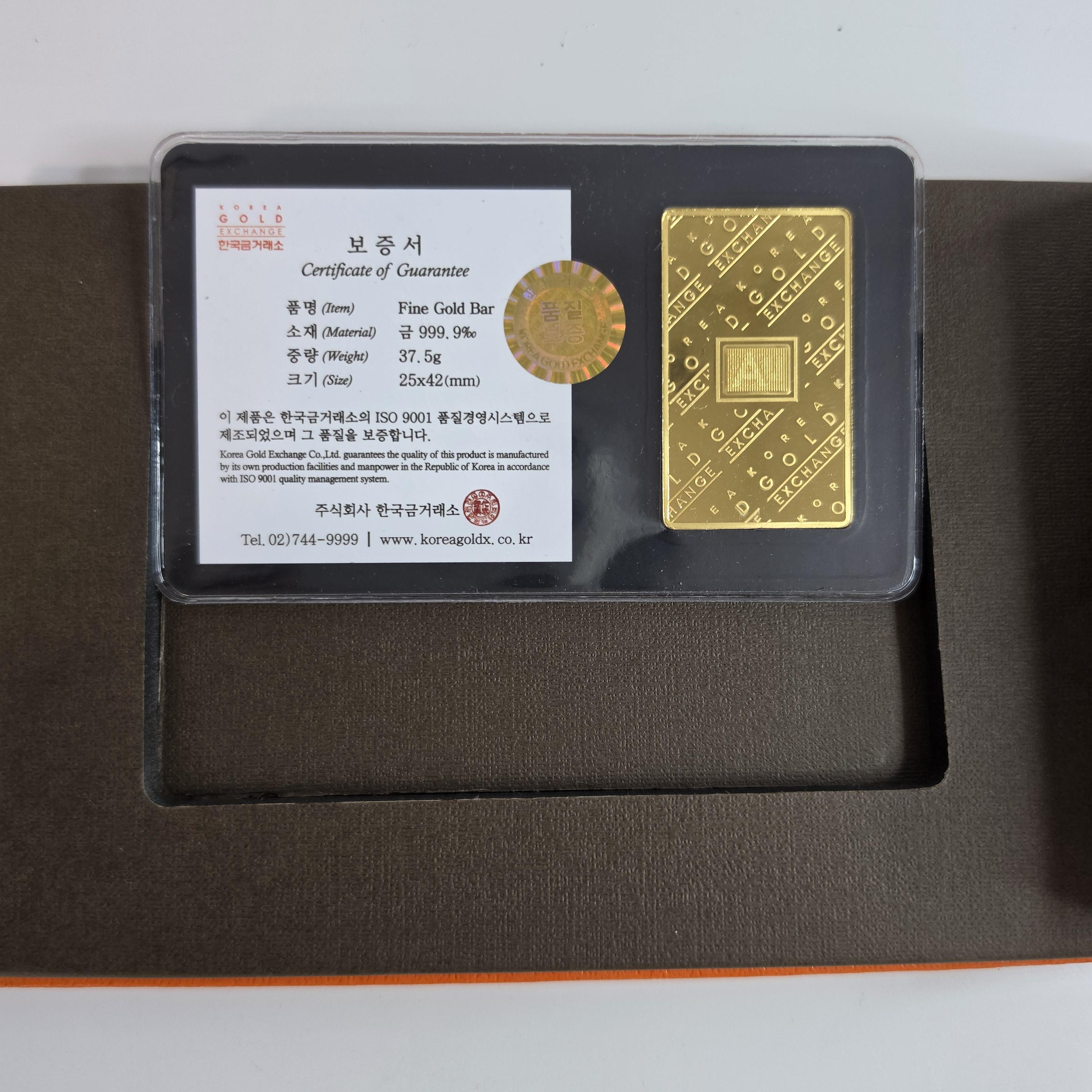한국금거래소 골드바 37.5g