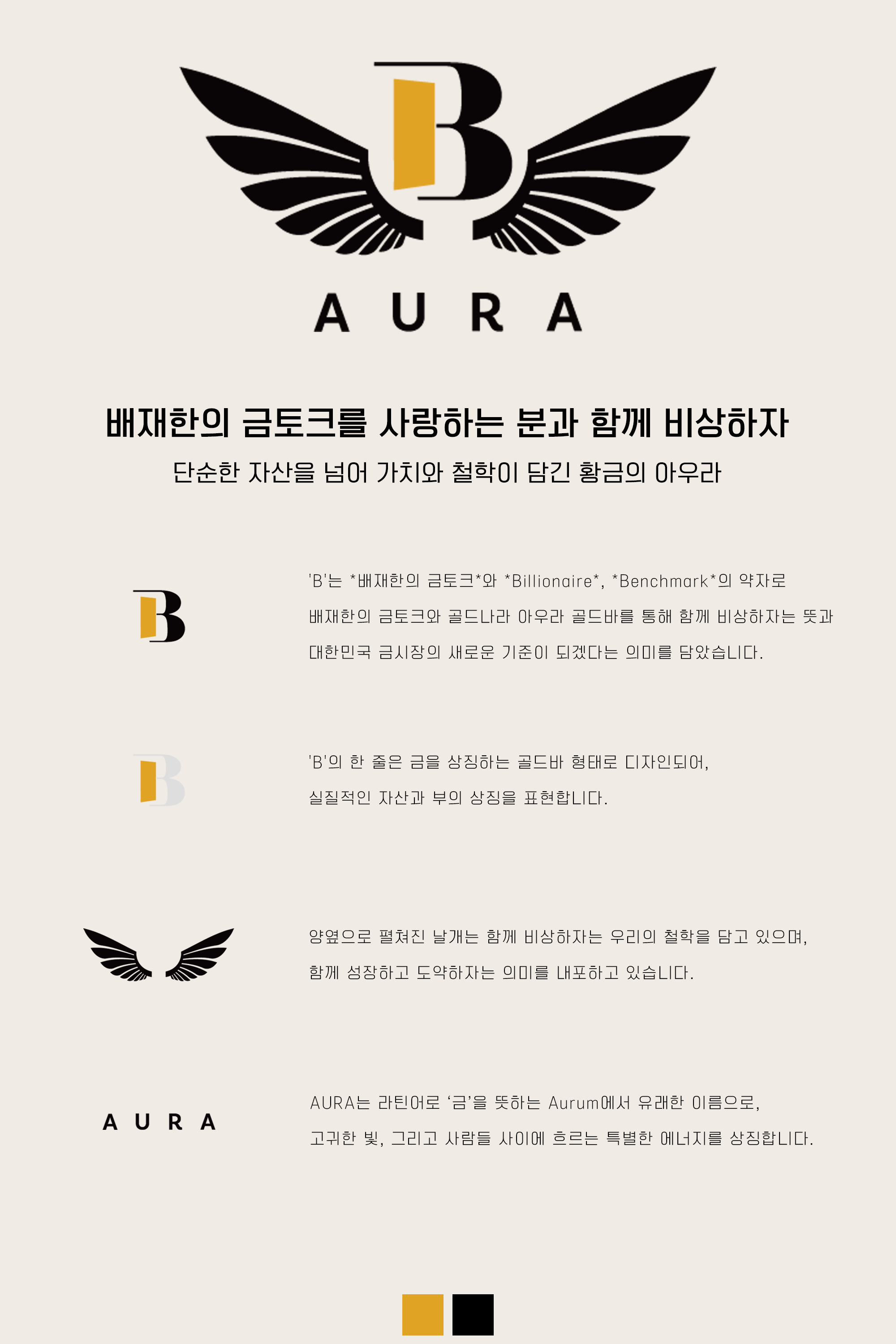 골드나라 아우라 골드바 1000g