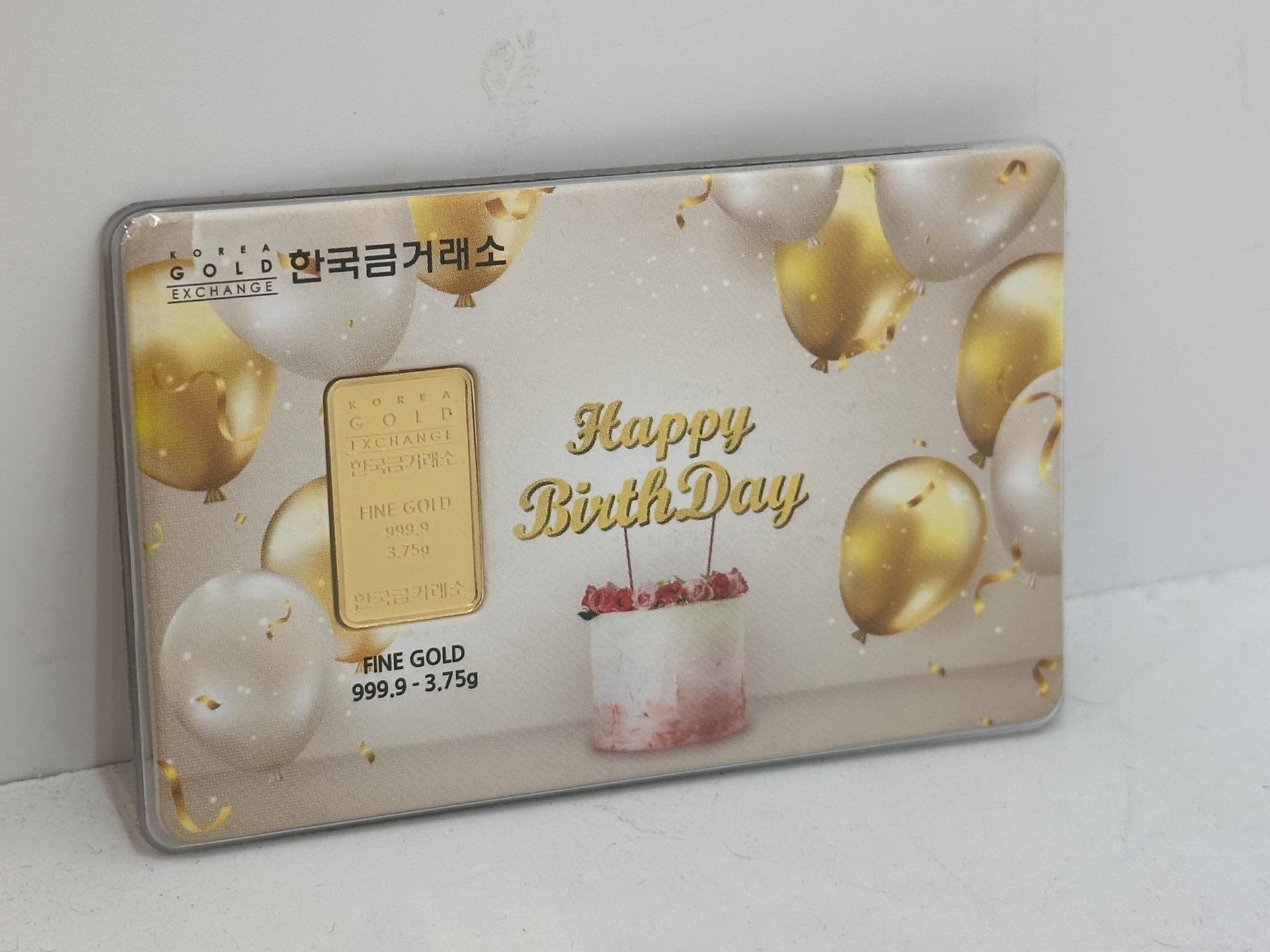 한국금거래소 순금 생일축하해 골드바 3.75g