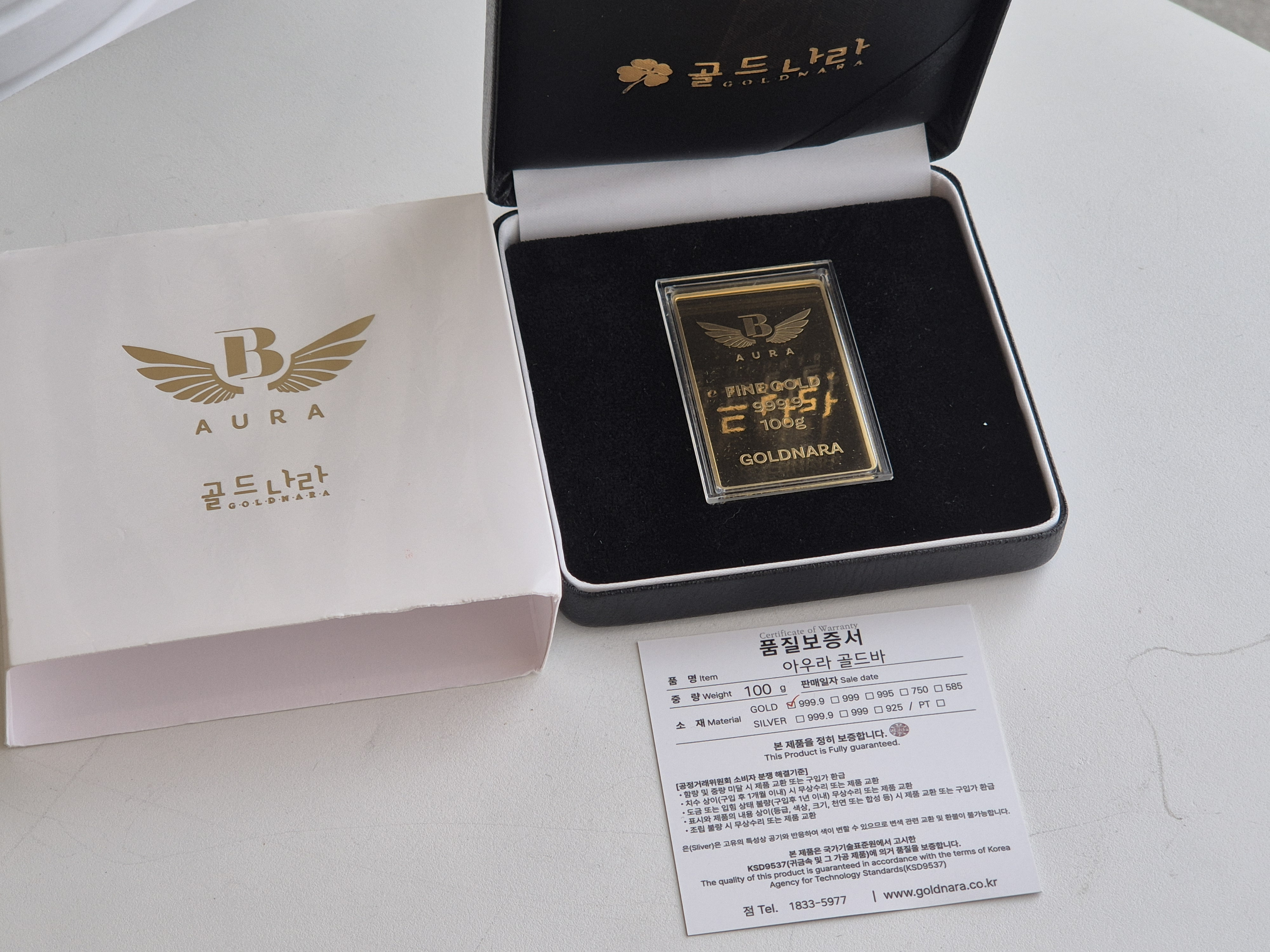 골드나라 아우라 골드바 100g