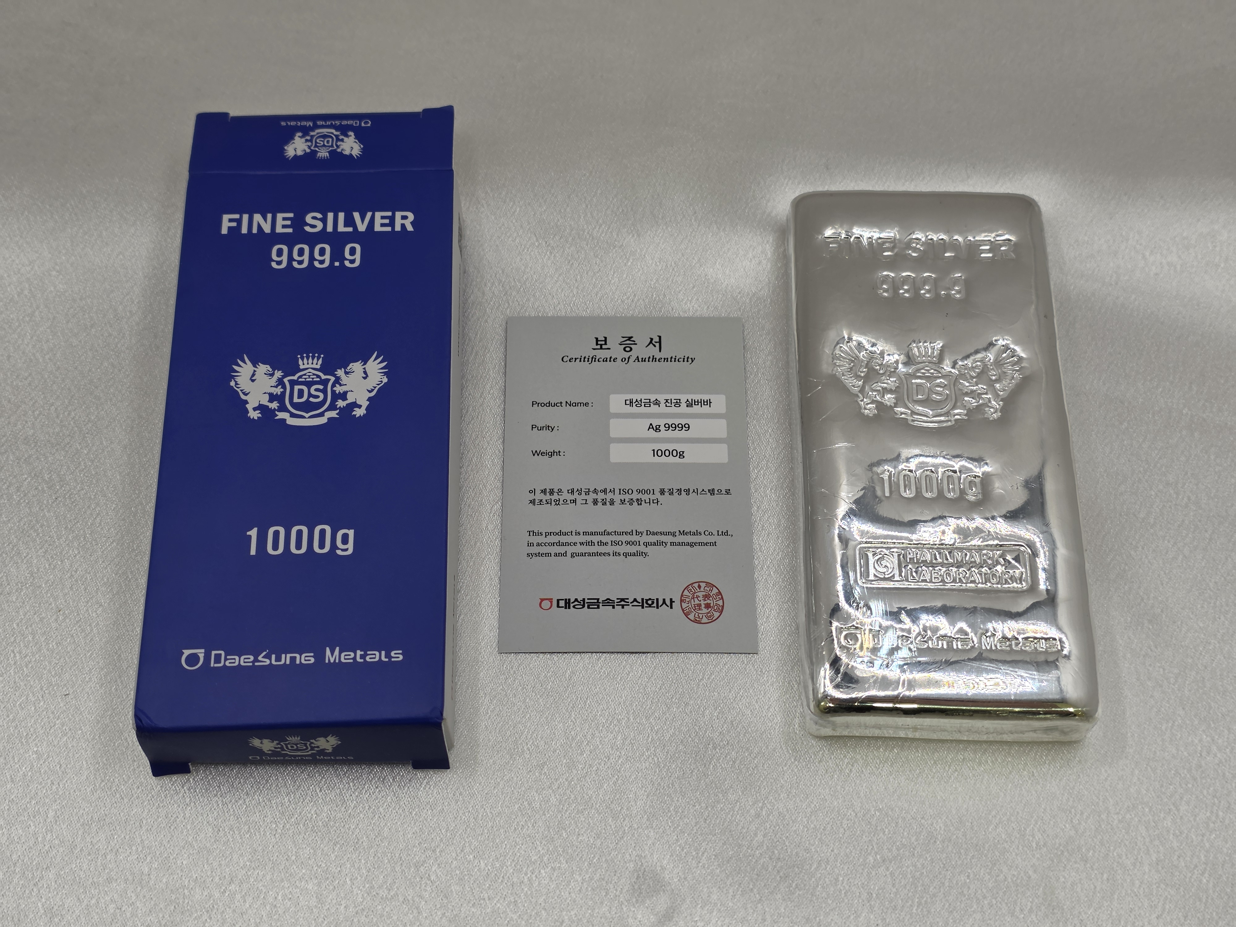 대성금속 그리핀 진 실버바 1kg