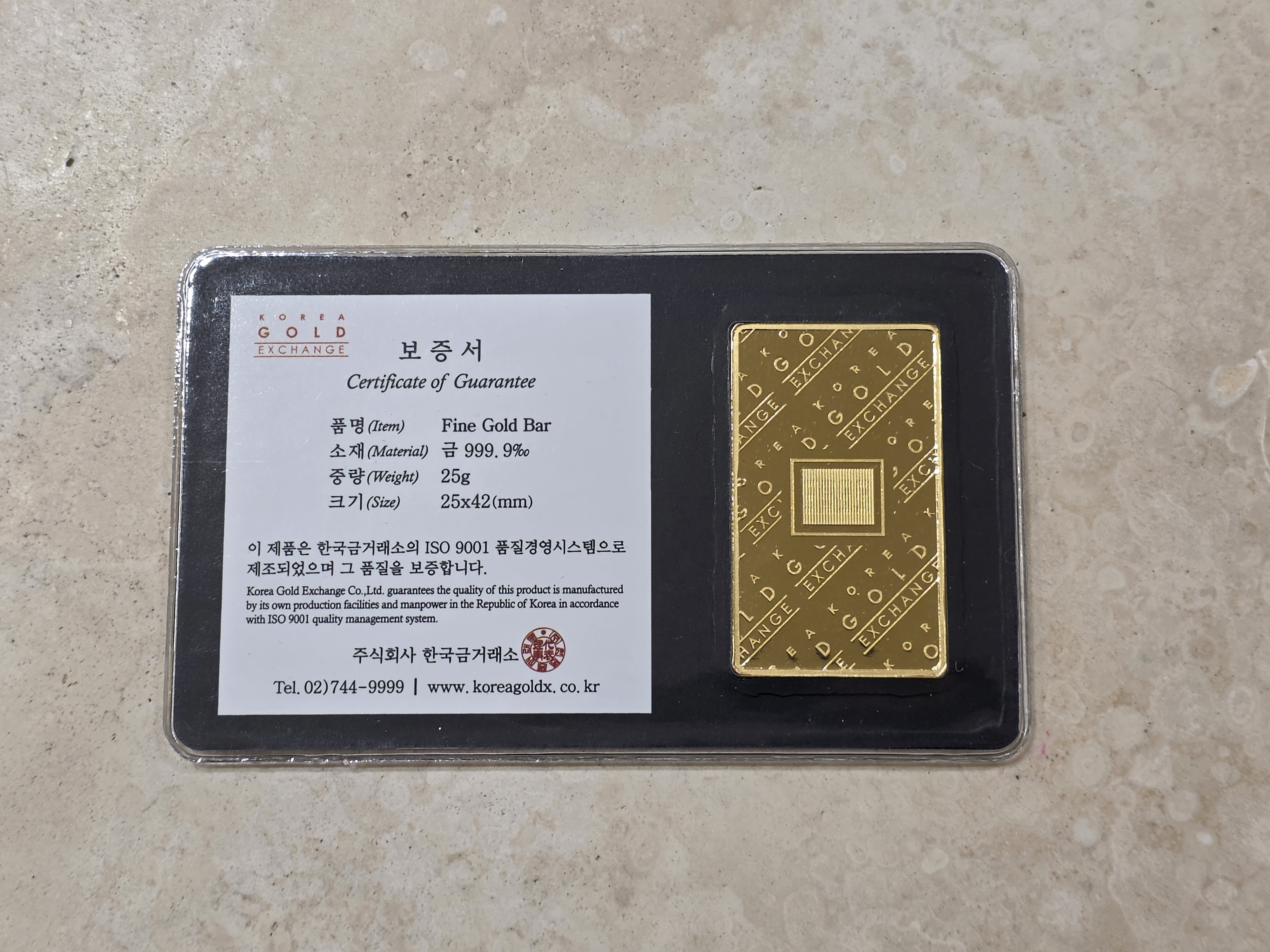 한국금거래소 사군자(모란) 골드바 25g
