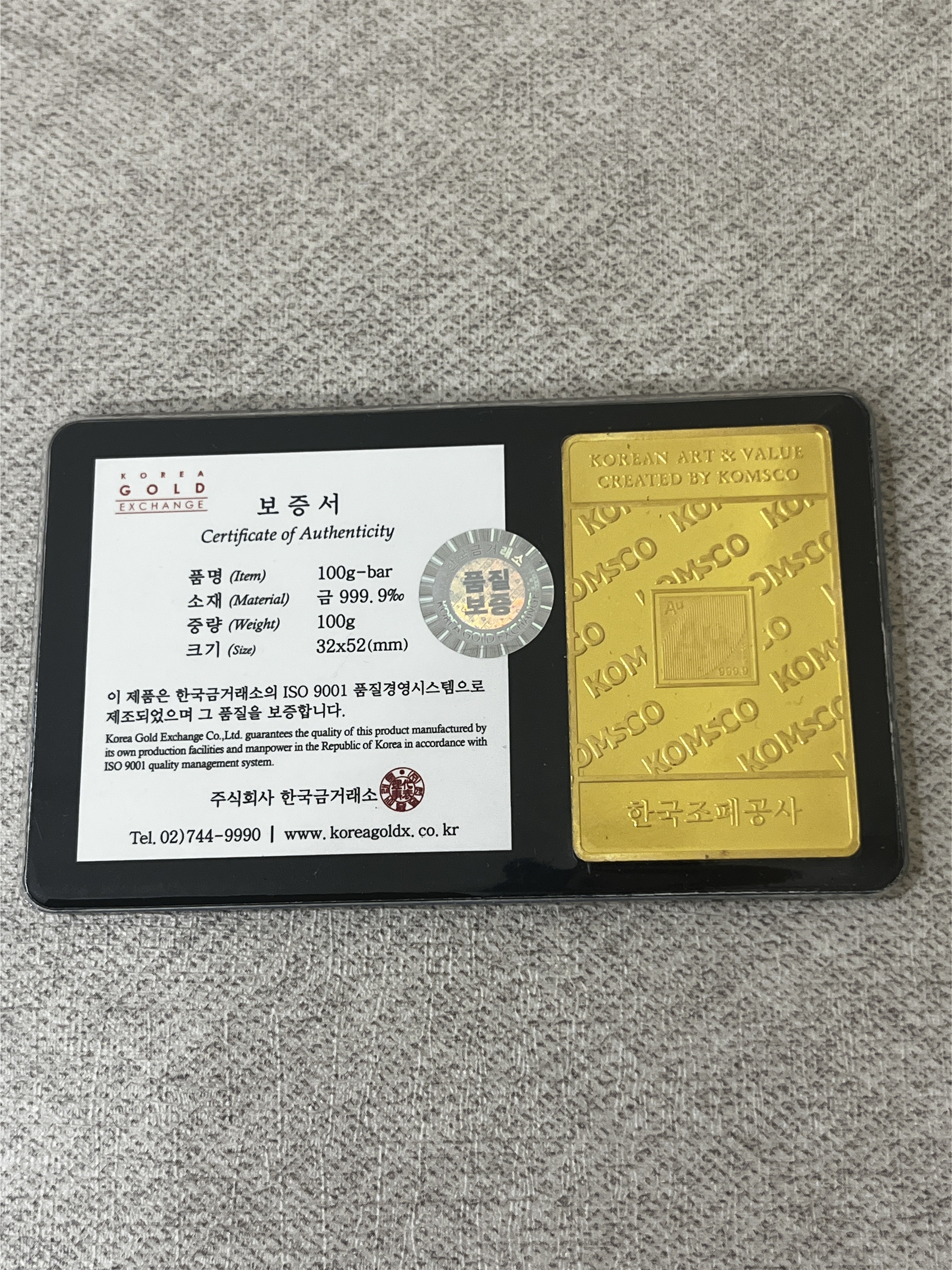 오롯 골드바 한국금거래소 카드형 100g