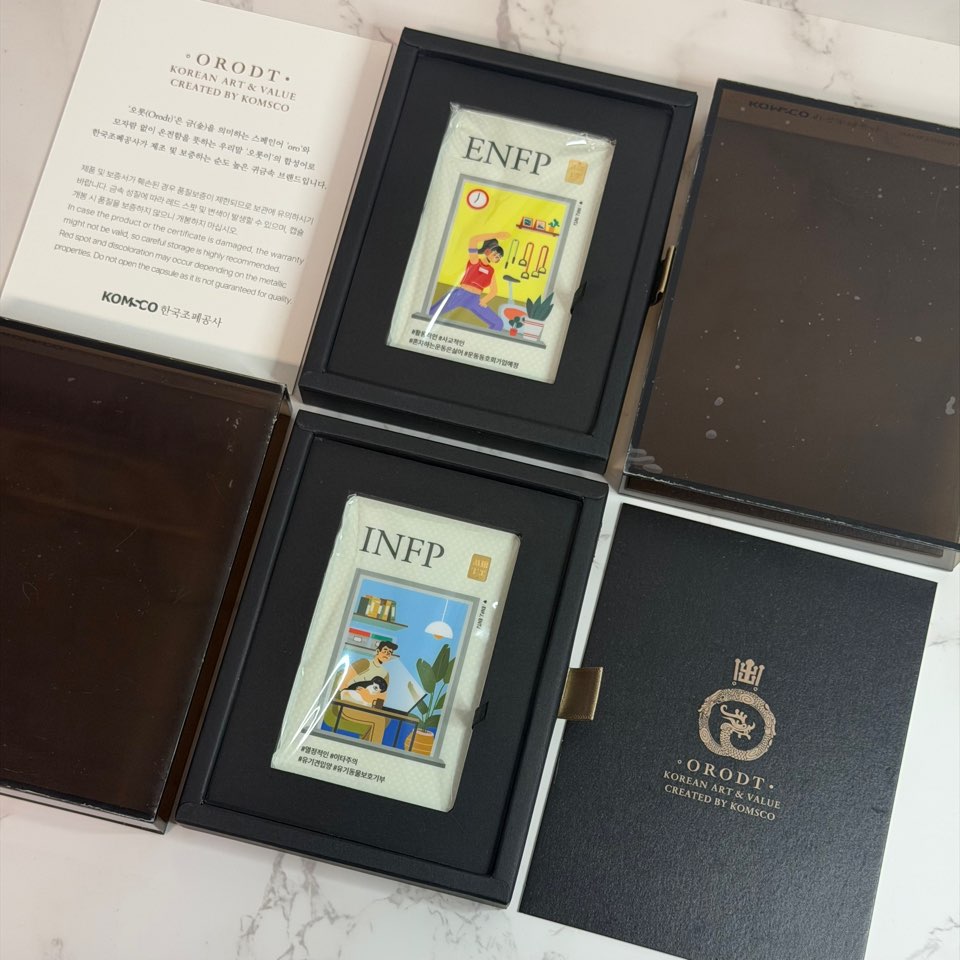 한국조폐공사 MBTI 카드형 골드바 0.5g *6ea set *1ea