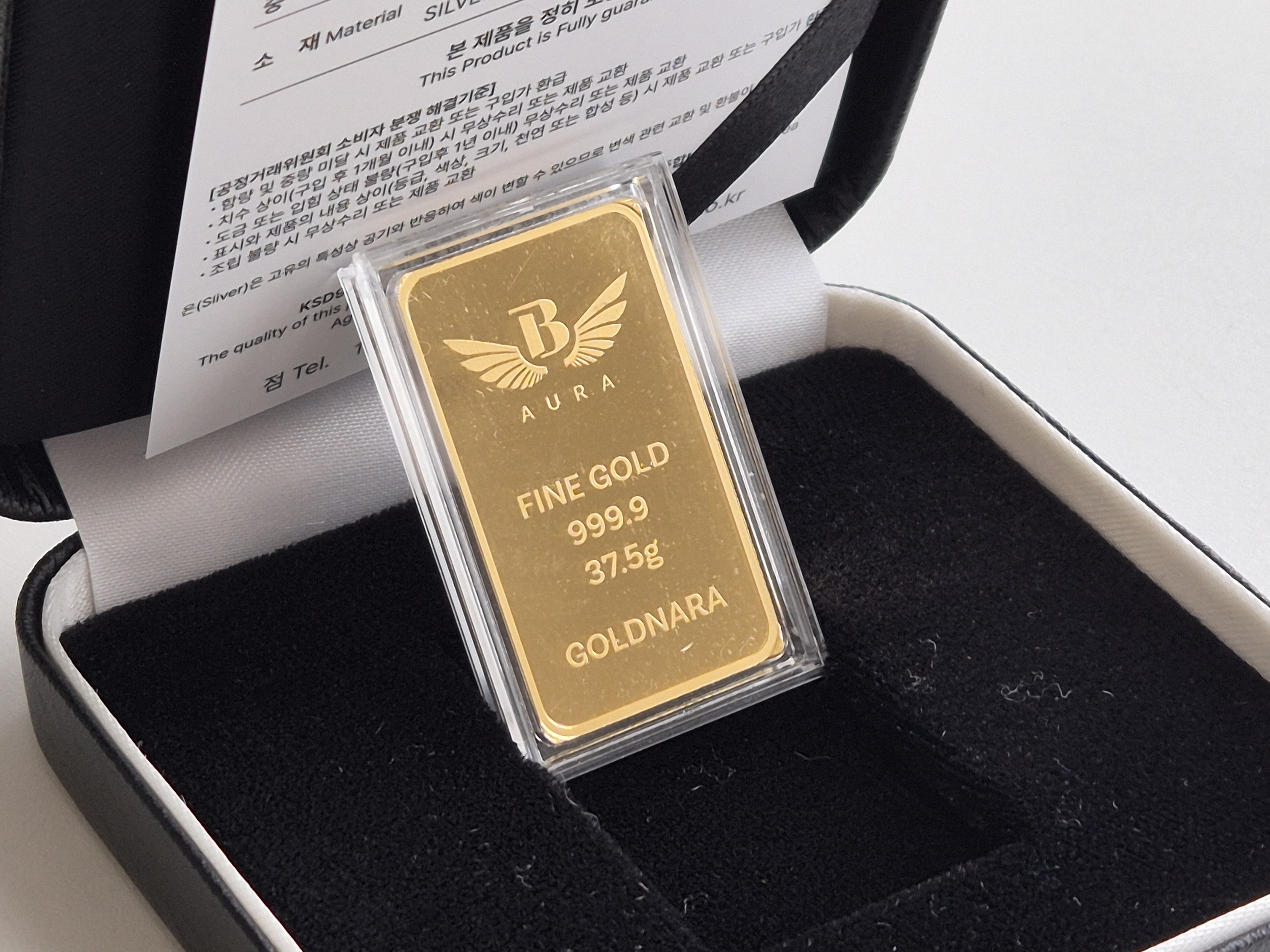 골드나라 아우라 골드바 37.5g