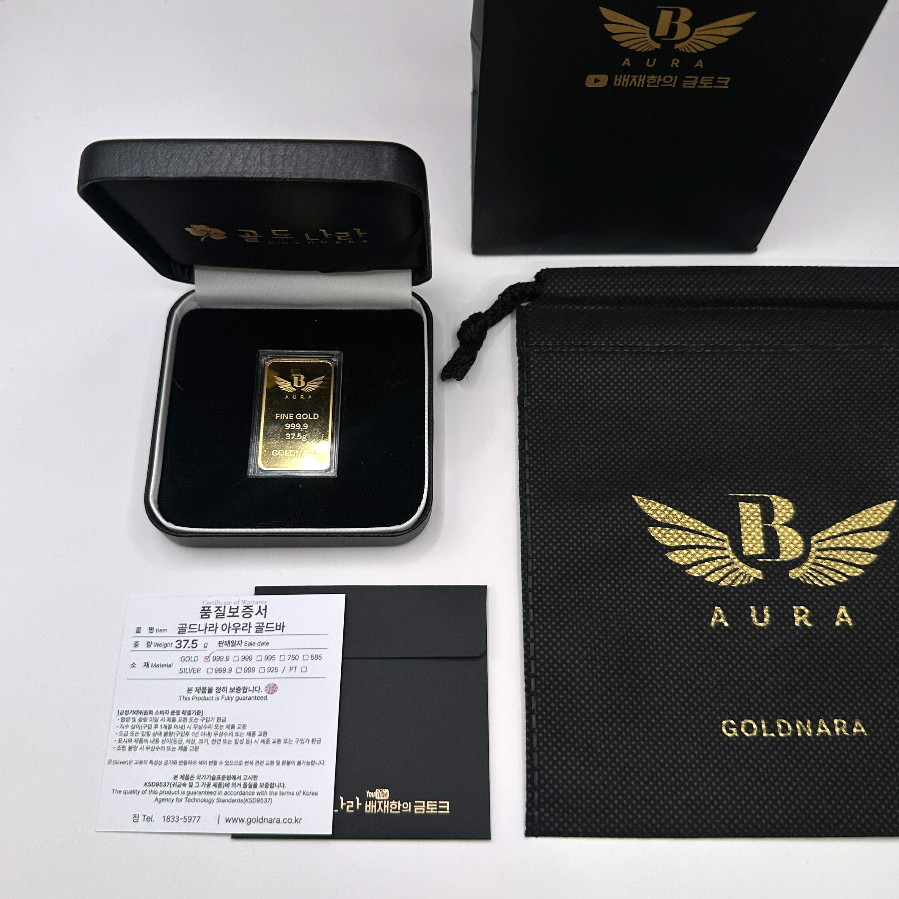 골드나라 아우라 골드바 37.5g