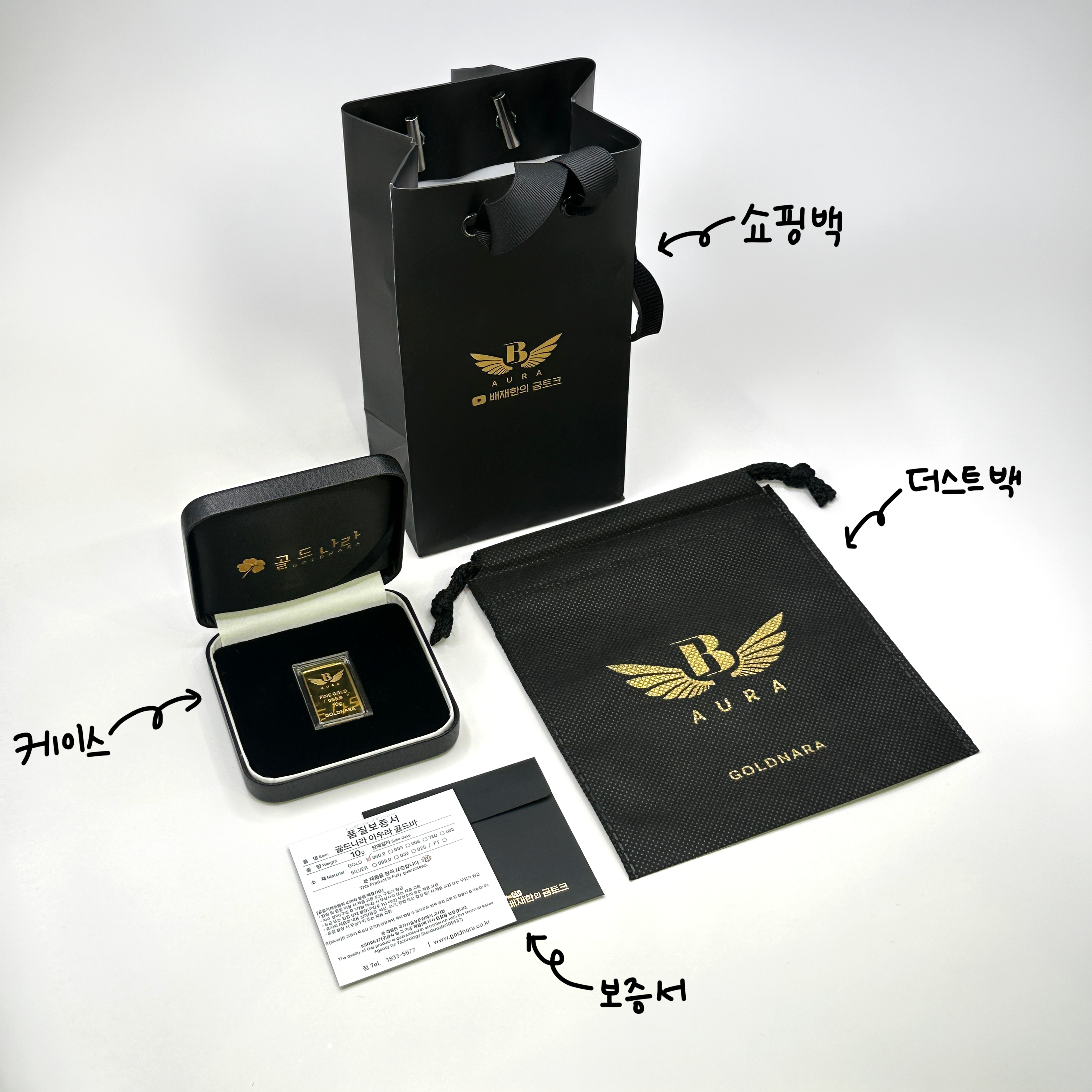골드나라 아우라 골드바 10g