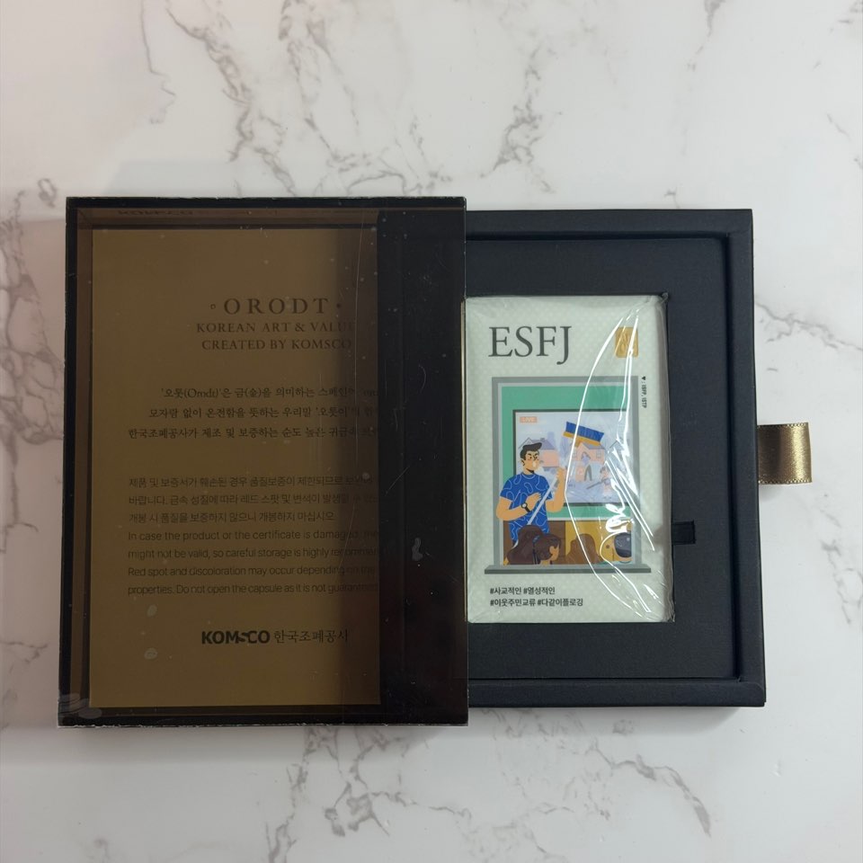 한국조폐공사 MBTI 카드형 골드바 0.5g *6ea set *1ea