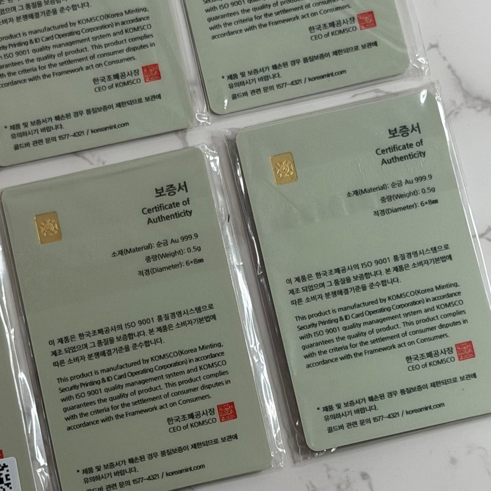 한국조폐공사 MBTI 카드형 골드바 0.5g *6ea set *1ea