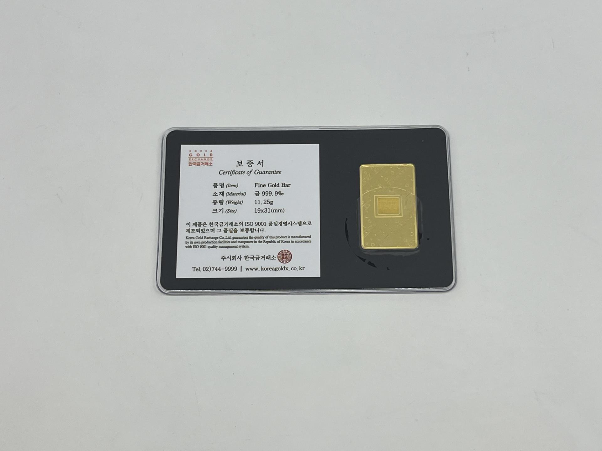 한국금거래소 골드바 11.25g