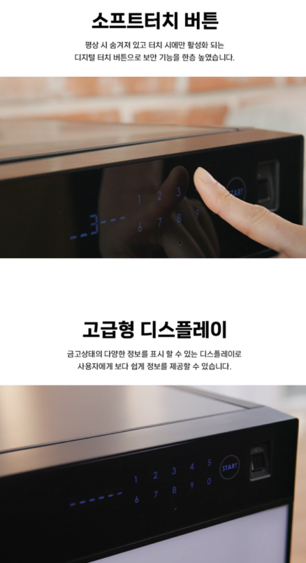 [특별공급가] 선일금고 메타큐브 1000 지문인식 금고