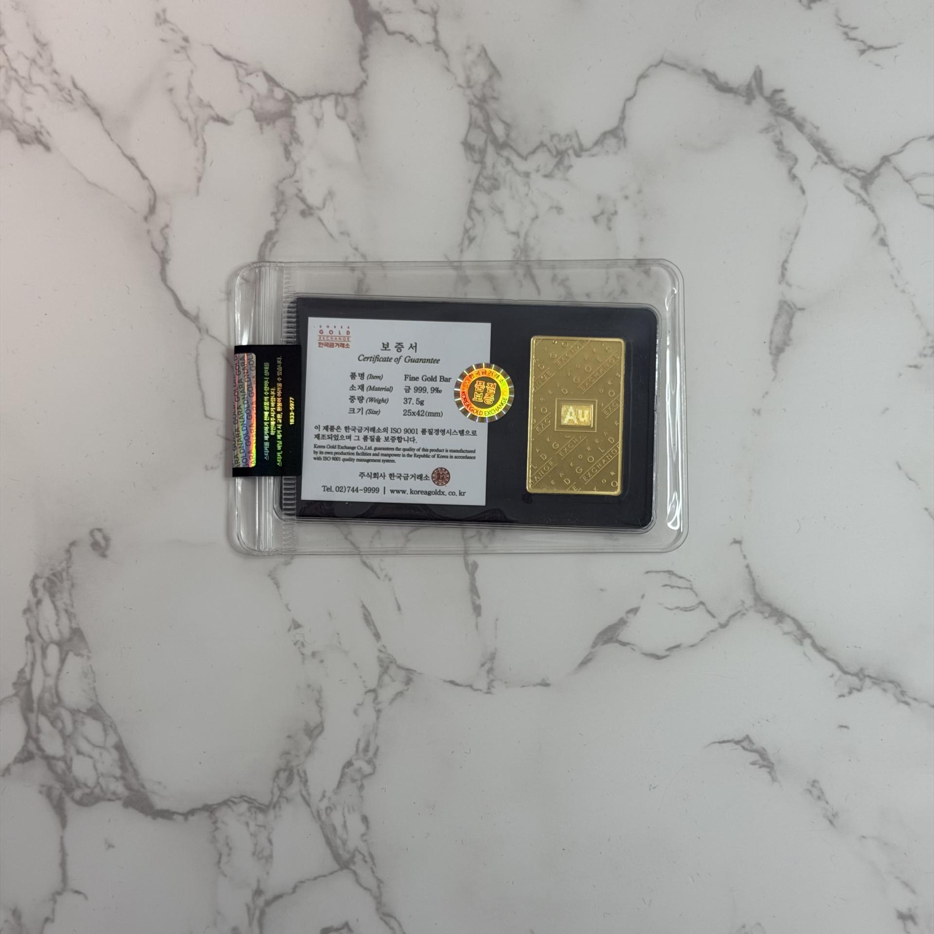 한국금거래소 골드바 37.5g