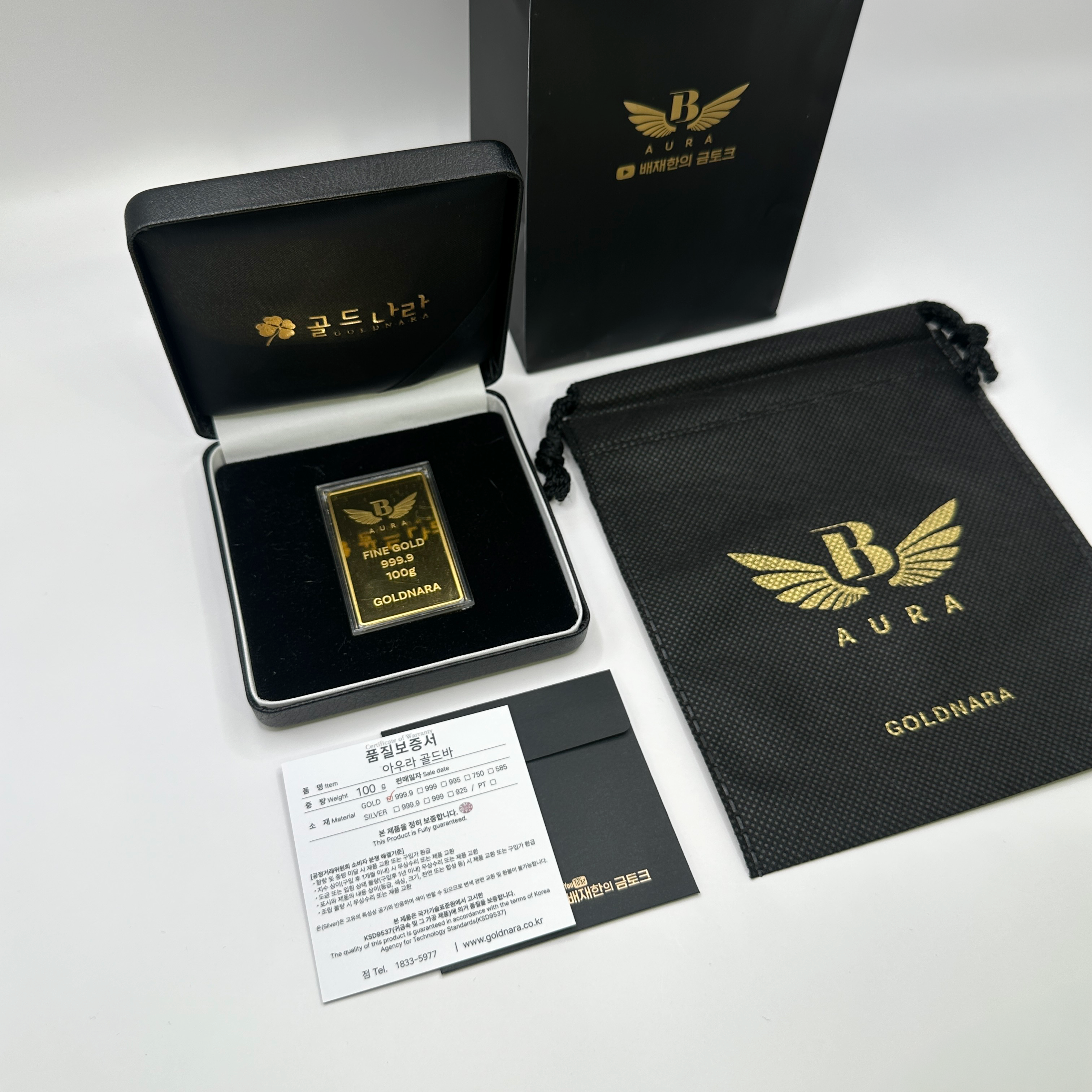 골드나라 아우라 골드바 100g