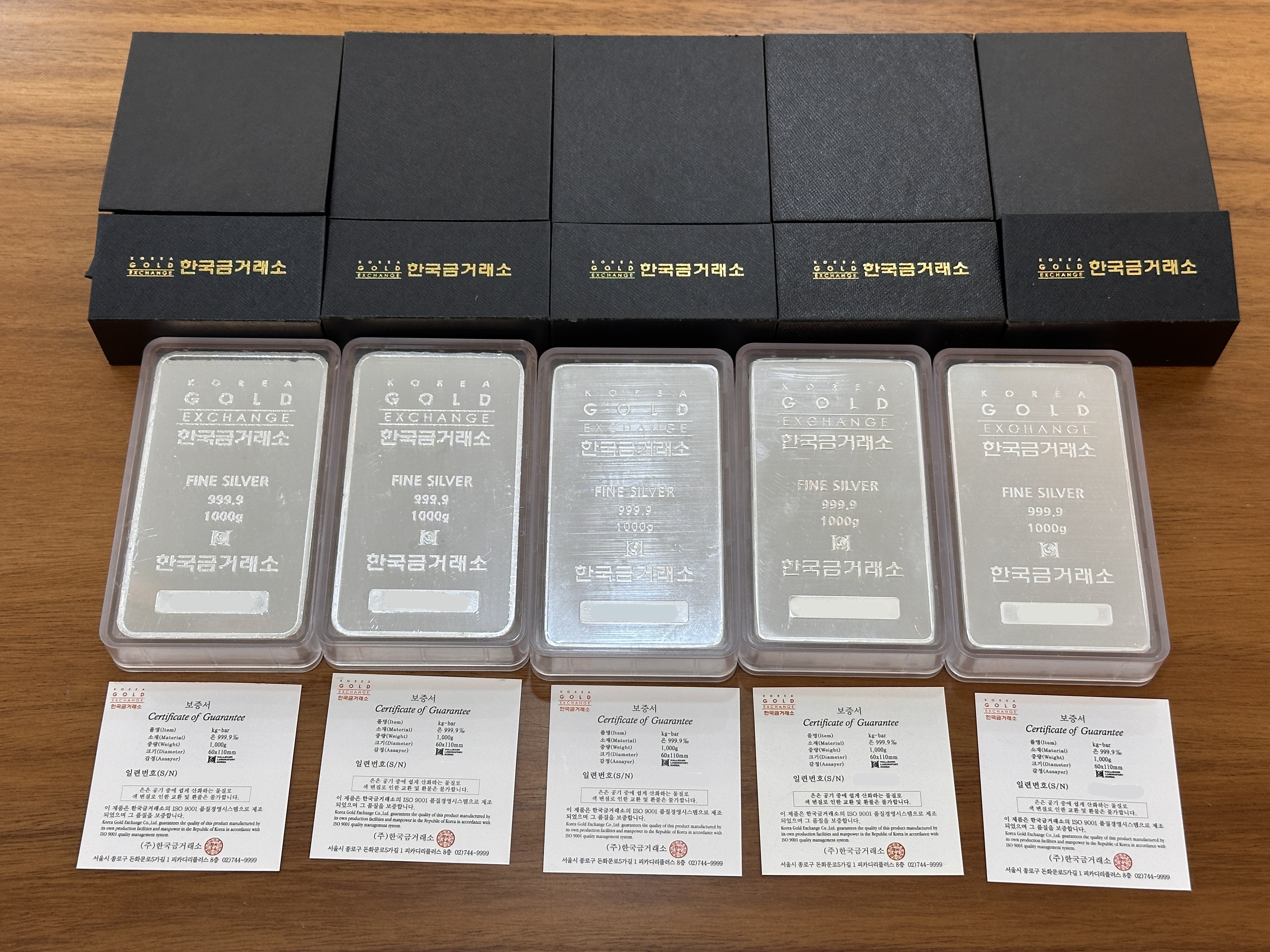 [흑점] 한국금거래소 실버바 1000g