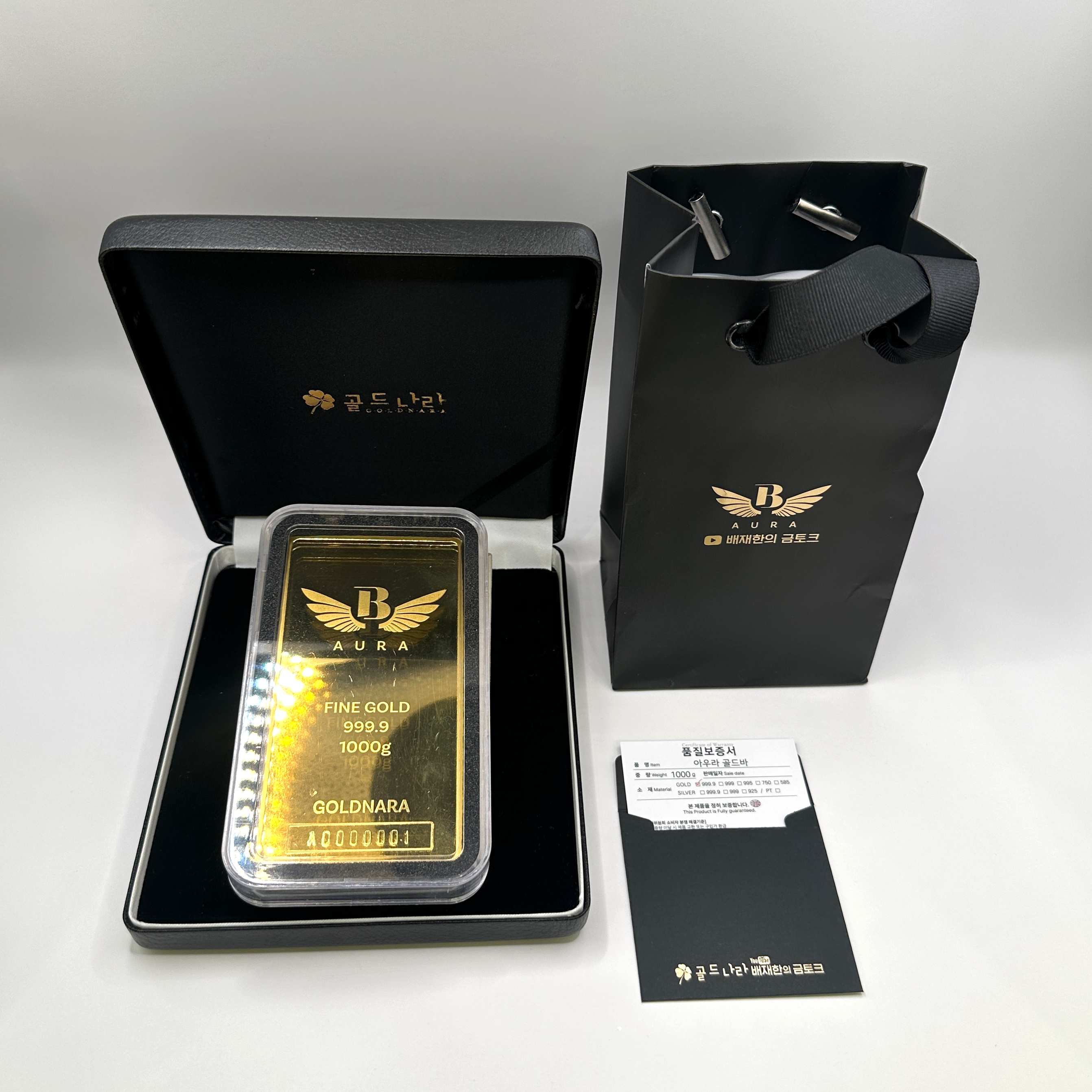골드나라 아우라 골드바 1000g