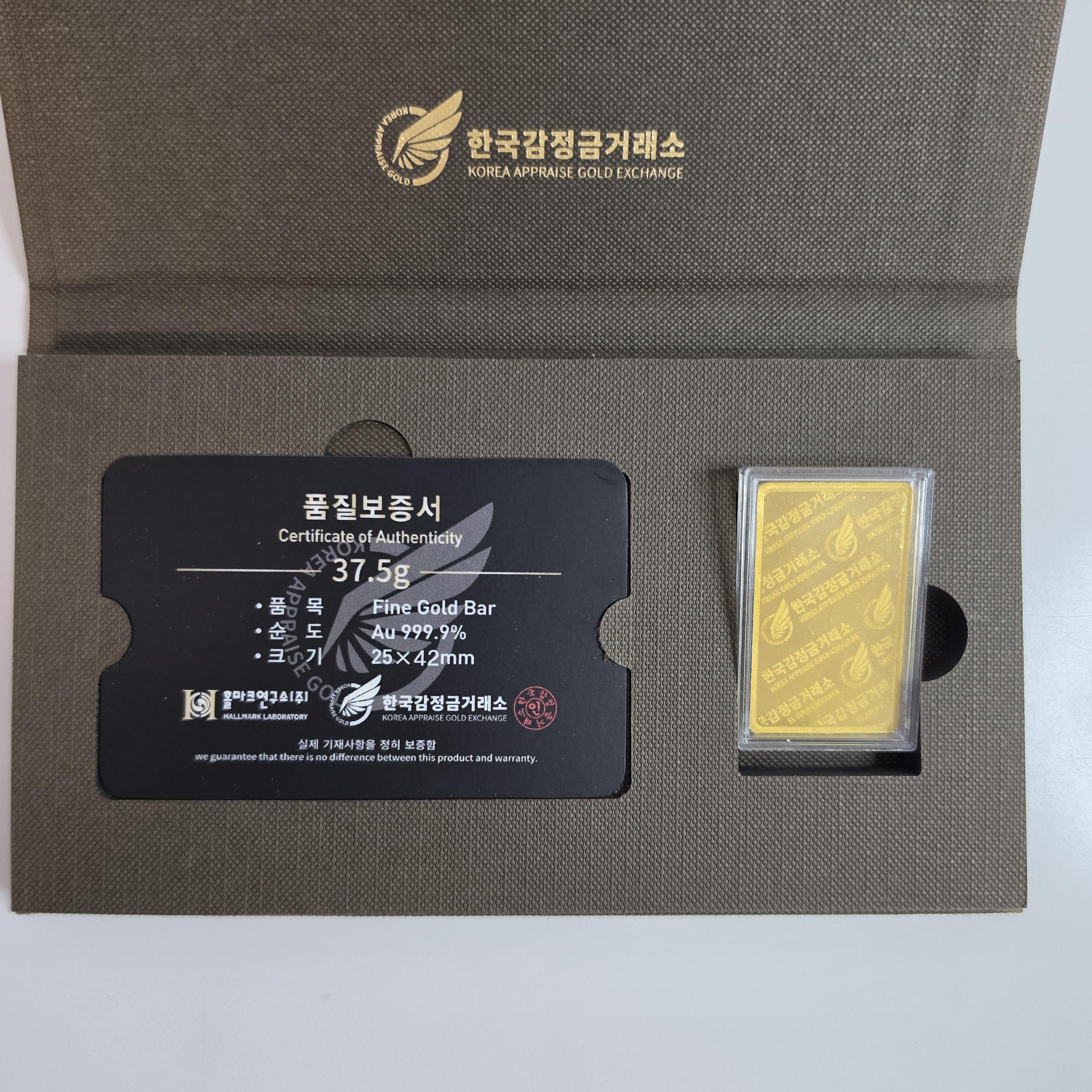 한국감정금거래소 골드바 37.5g