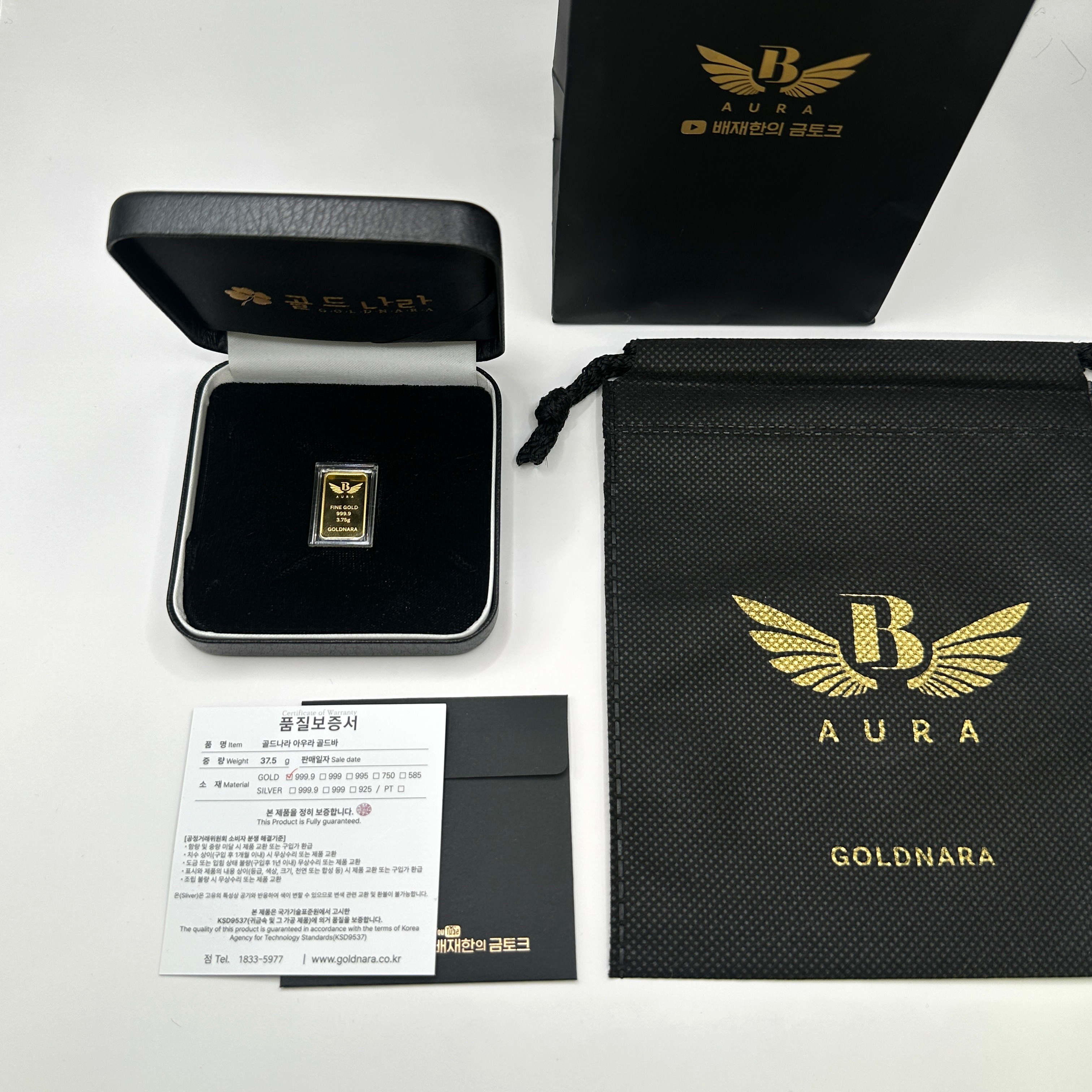 골드나라 아우라 골드바 3.75g