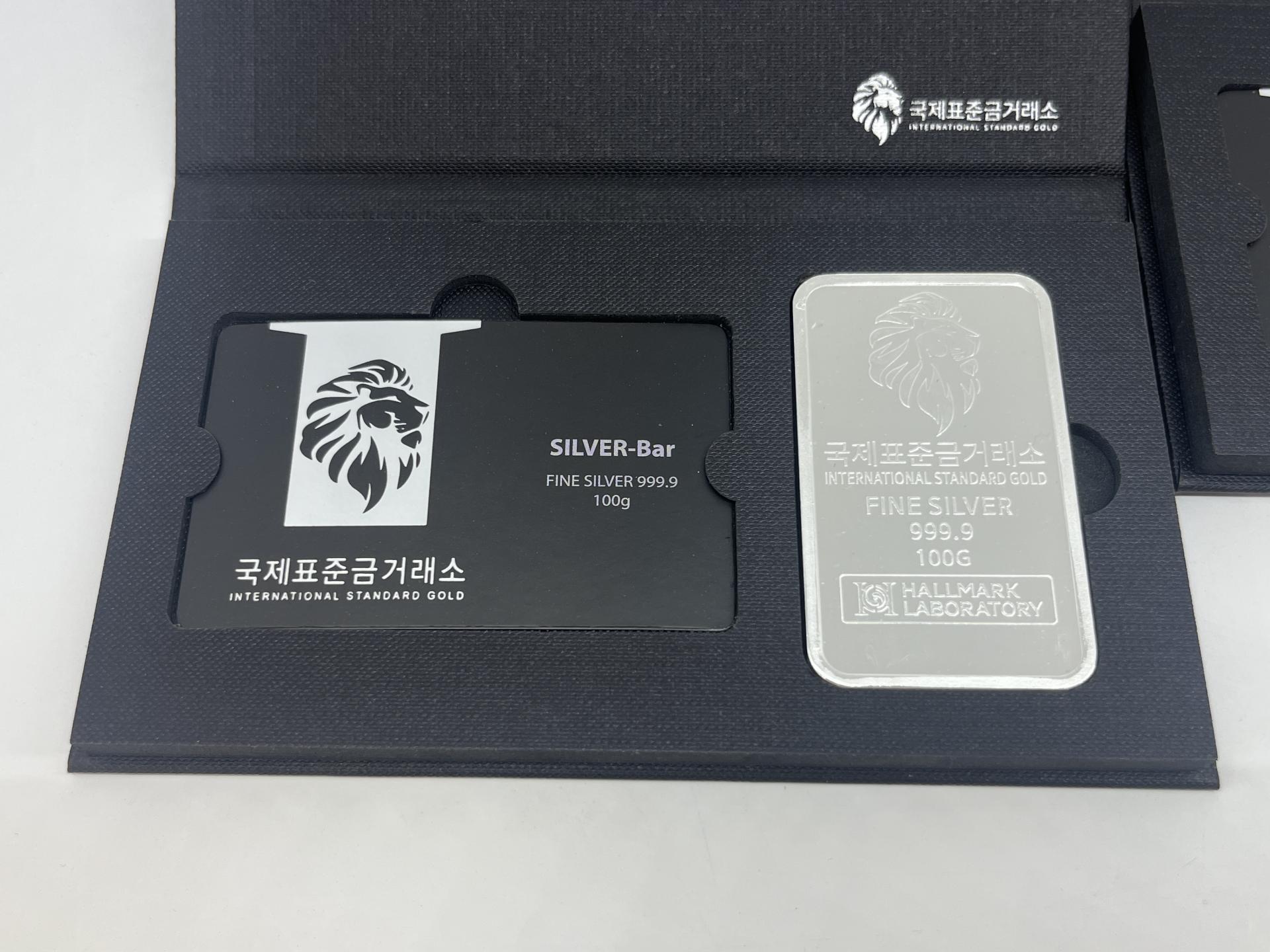국제표준금거래소 실버바 100g