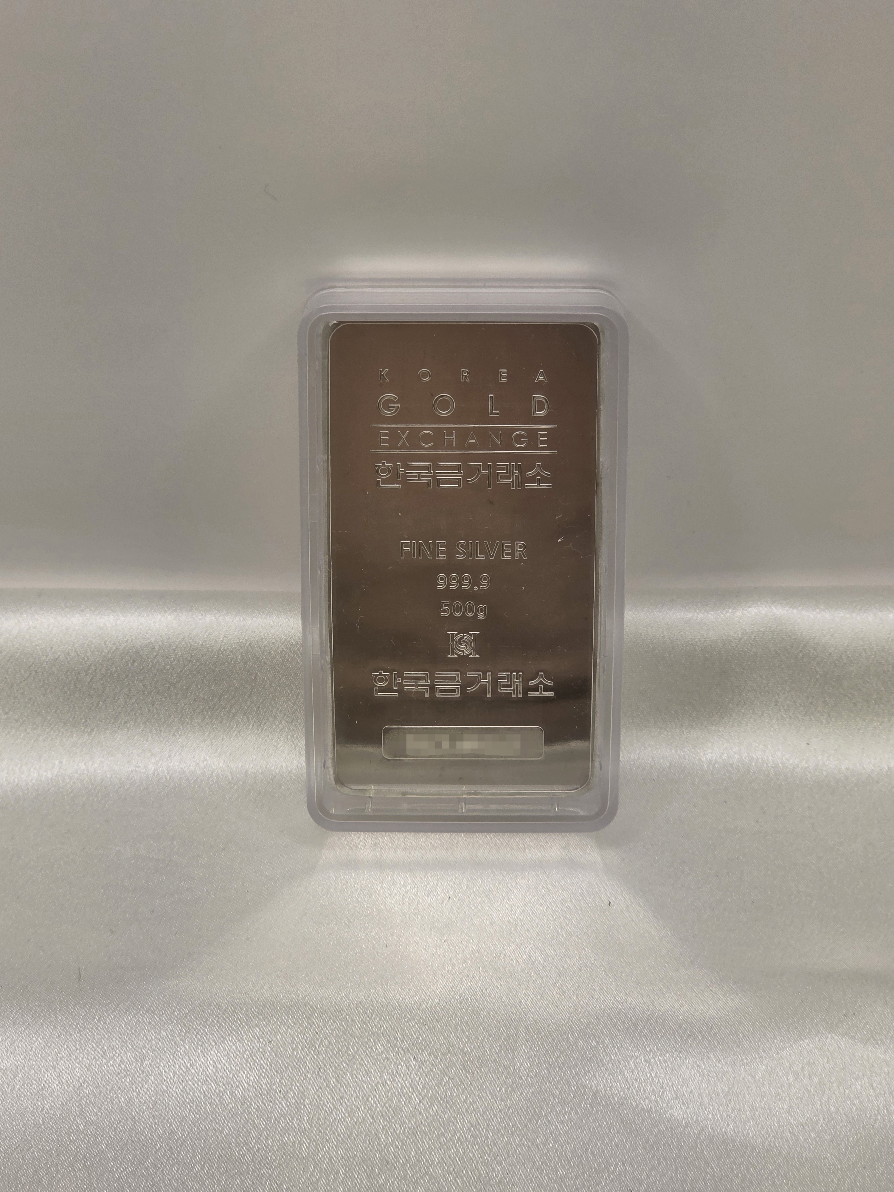 [흑점]한국금거래소 실버바 500g