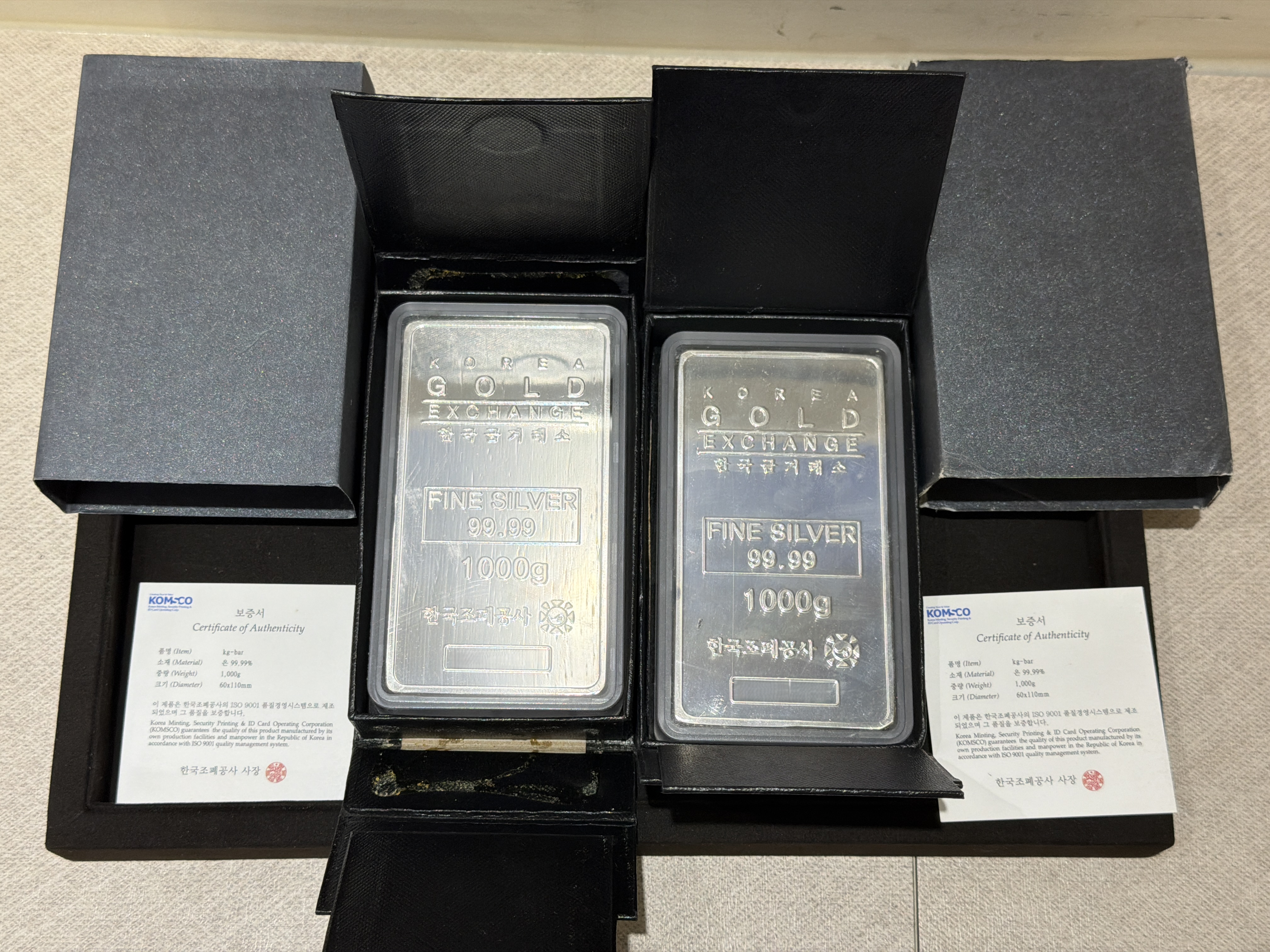 [흑점] 한국금거래소 조폐인증 실버바 1000g