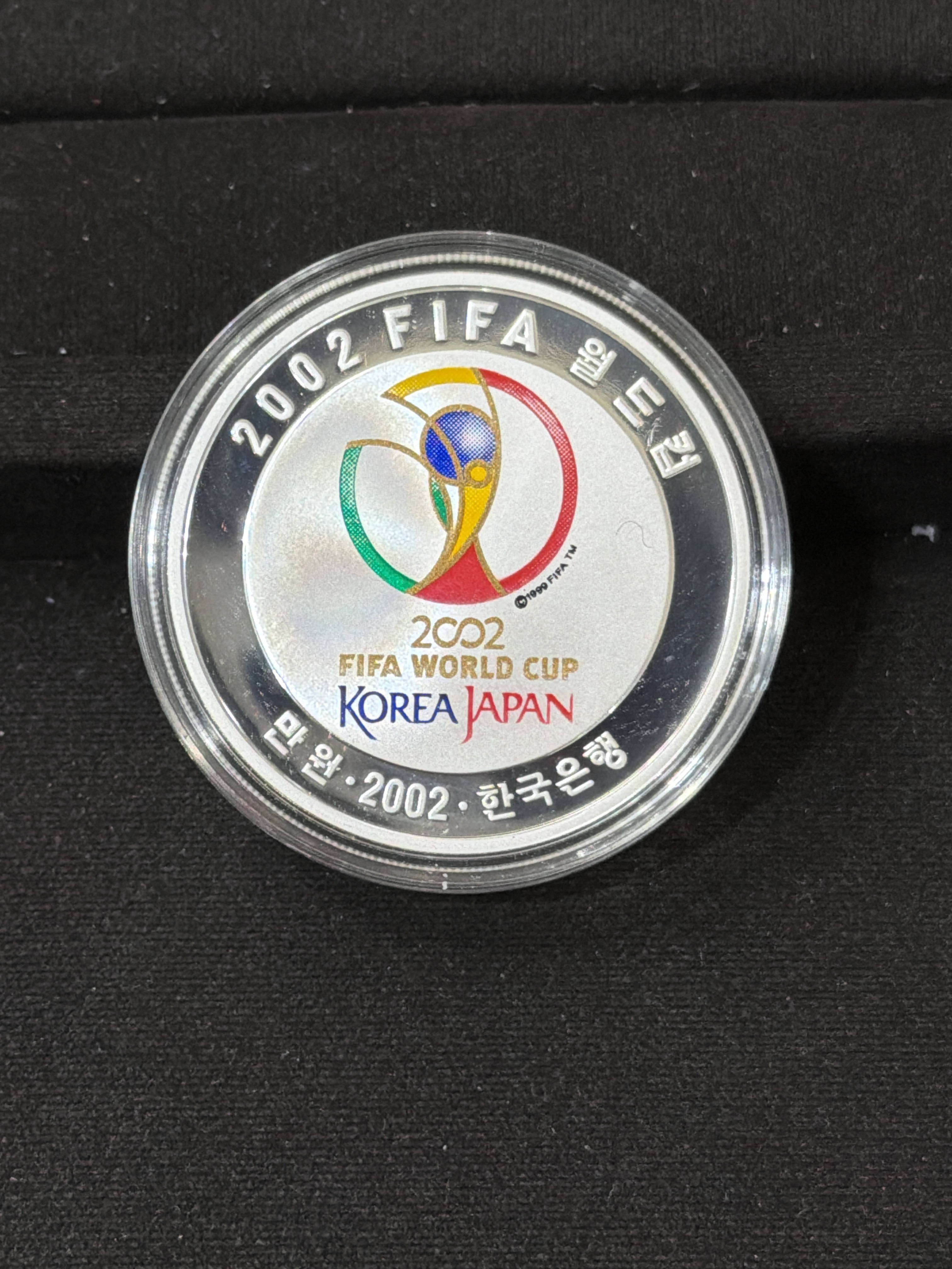 2002 FIFA 월드컵 축구대회 2차 만원(전주경기장)