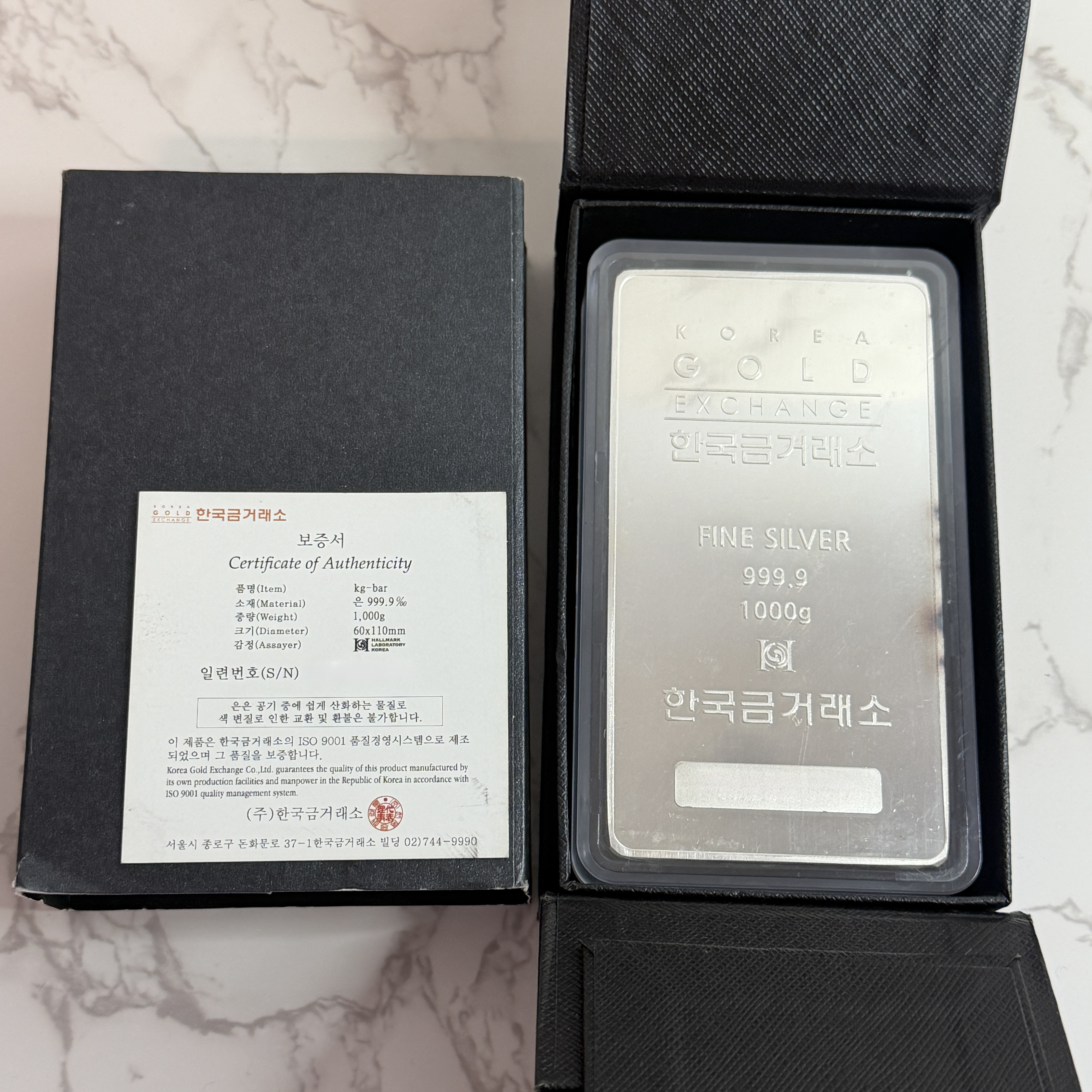 [흑점] 한국금거래소 실버바 1000g