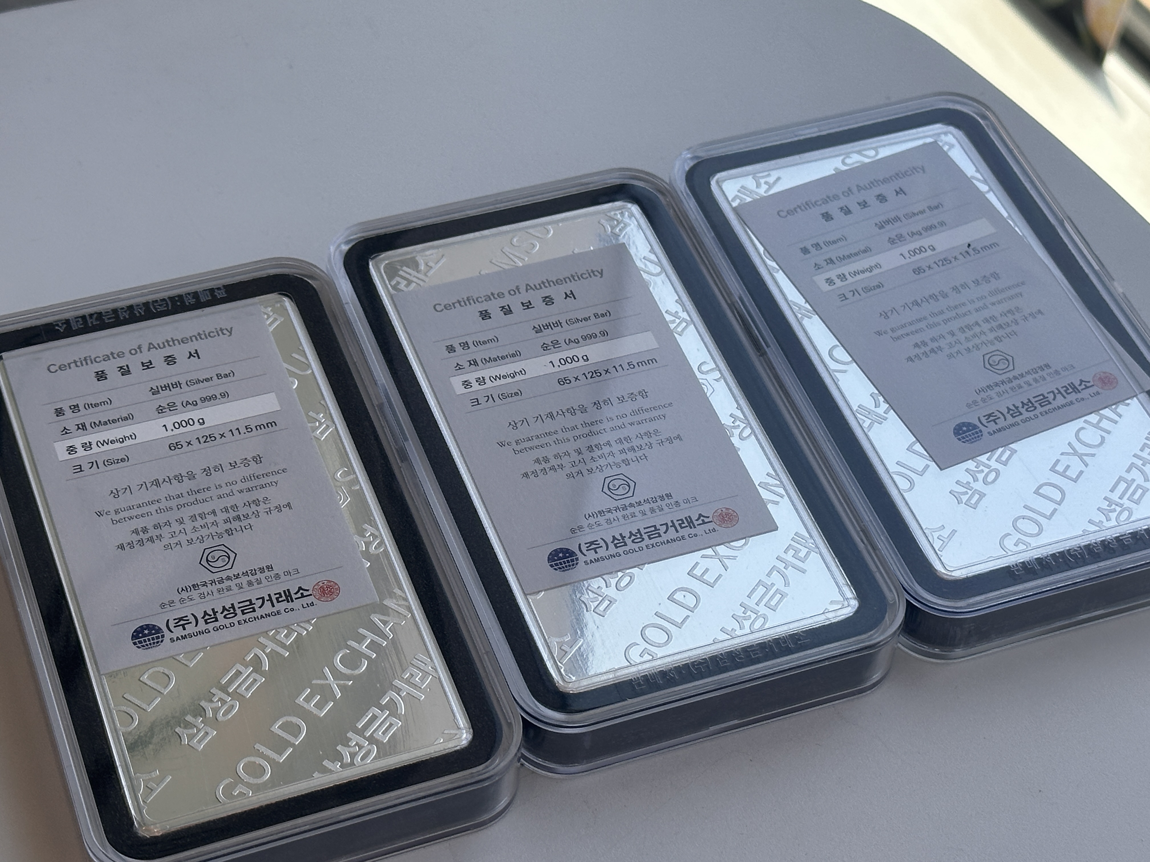 삼성금거래소 실버바 1000g