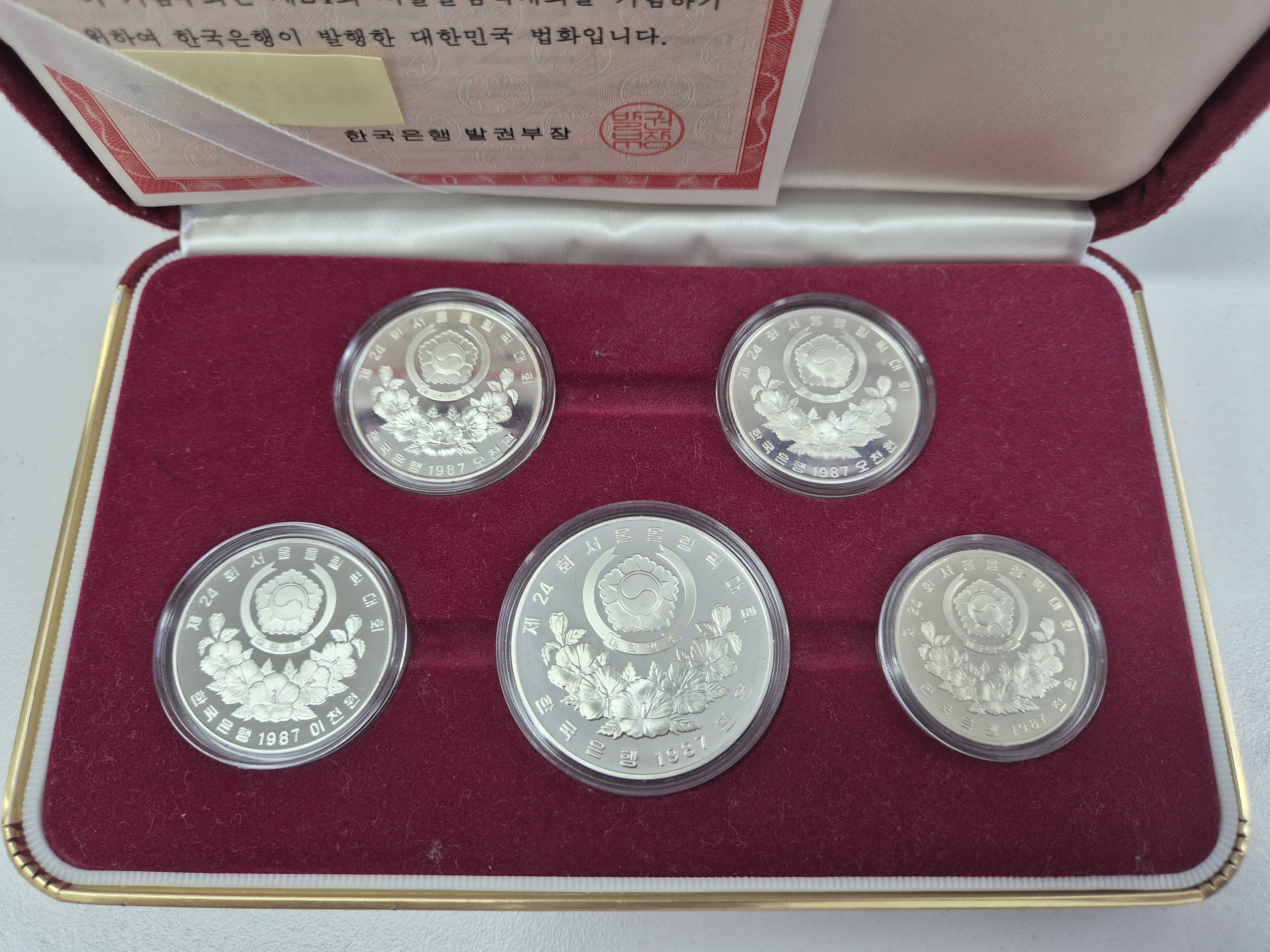 1988년 제24회 서울올림픽대회 기념 주화 (2차분) - 배구