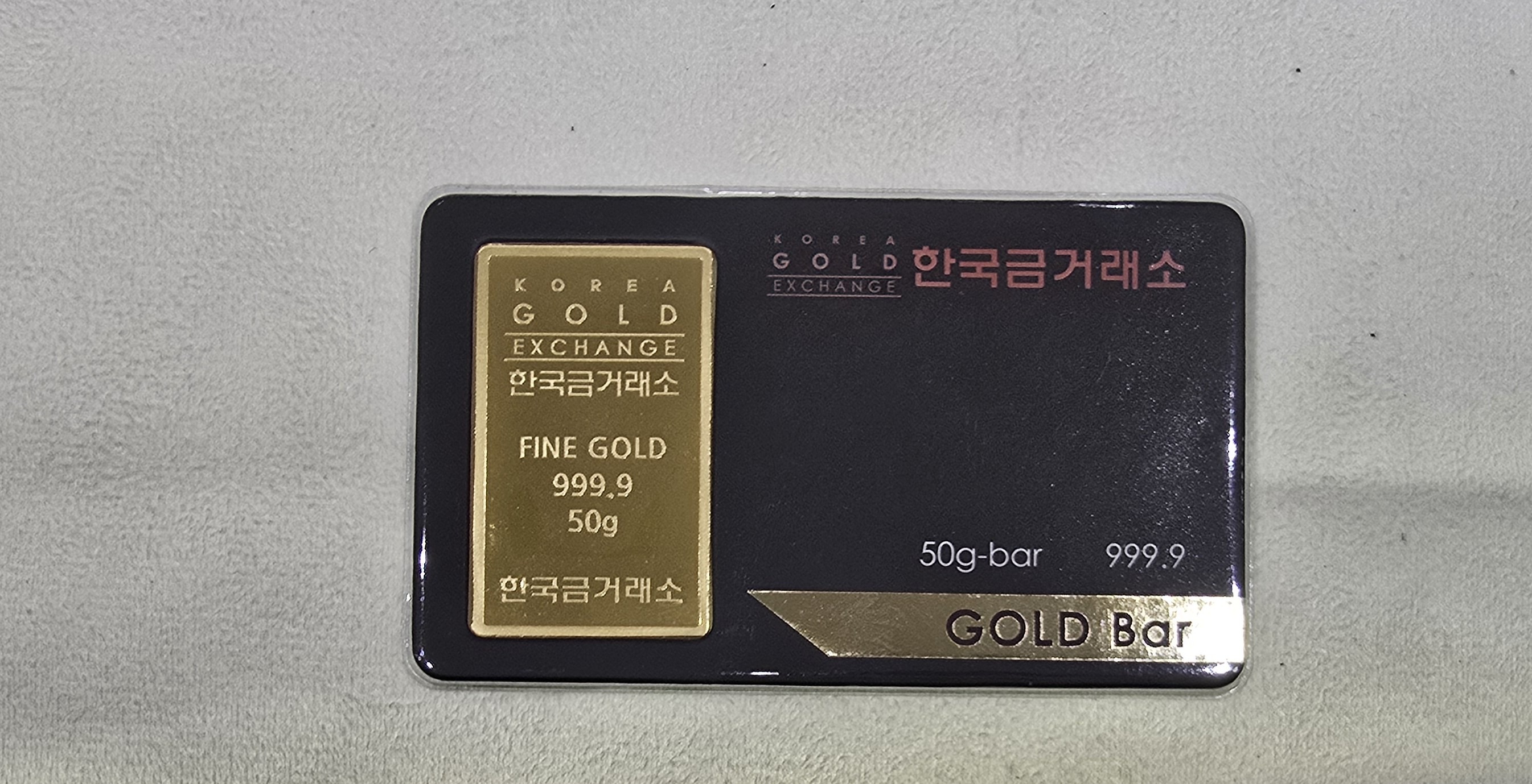 한국금거래소 골드바 50g