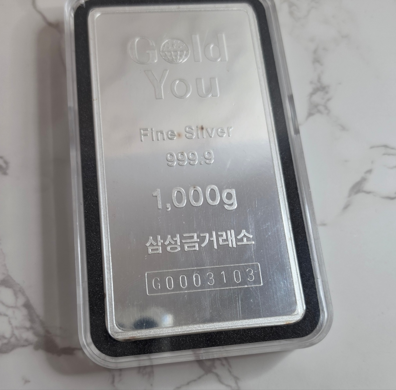 [미세 흑점] 삼성금거래소 골드유 실버바 1000g