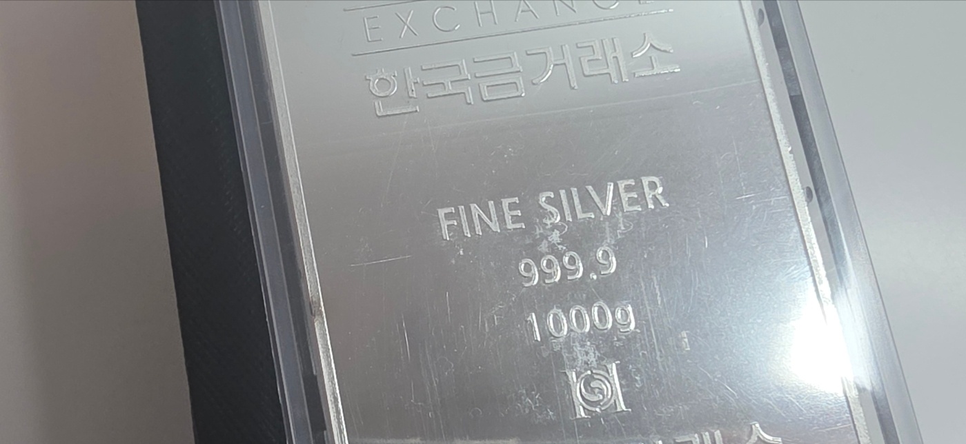 [흑점] 한국금거래소 실버바 1000g