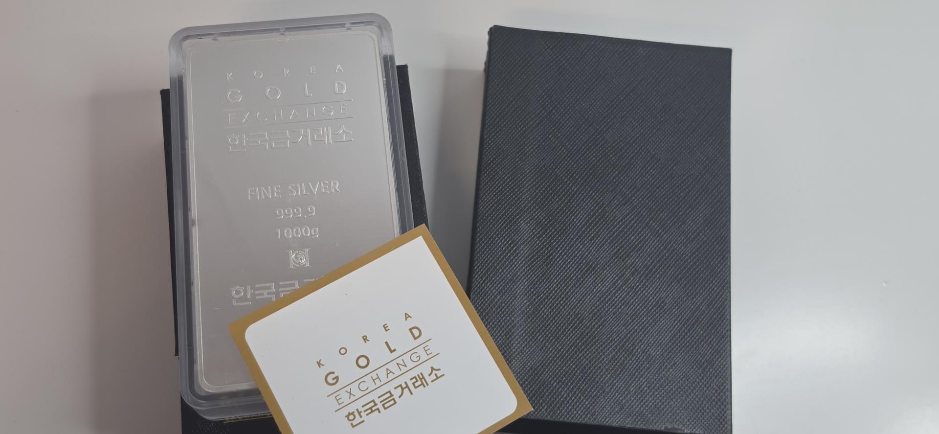 [흑점] 한국금거래소 실버바 1000g