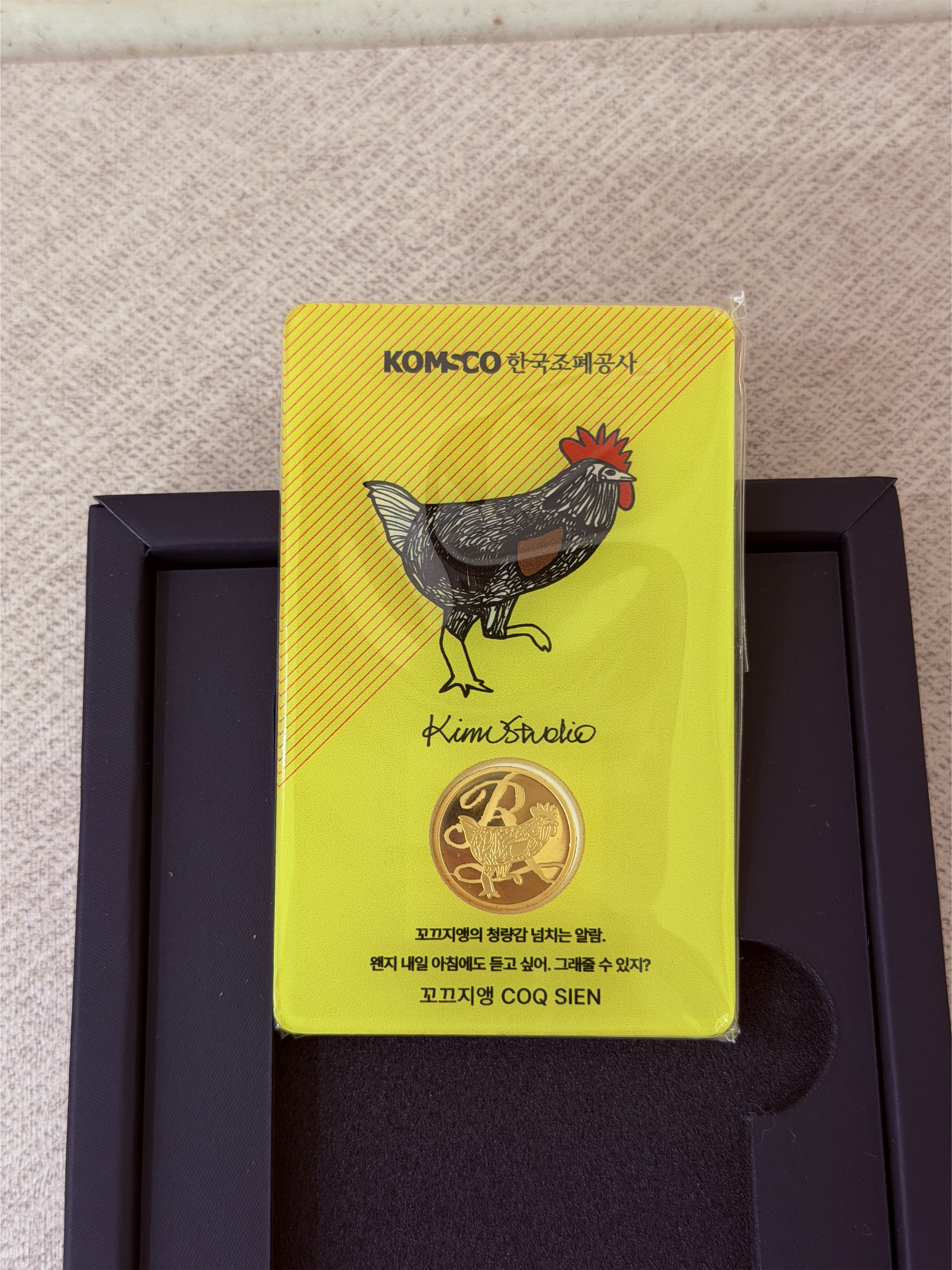 한국조폐공사 아트갤러리 카드형골드(닭 꼬끄지앵) 3.75g