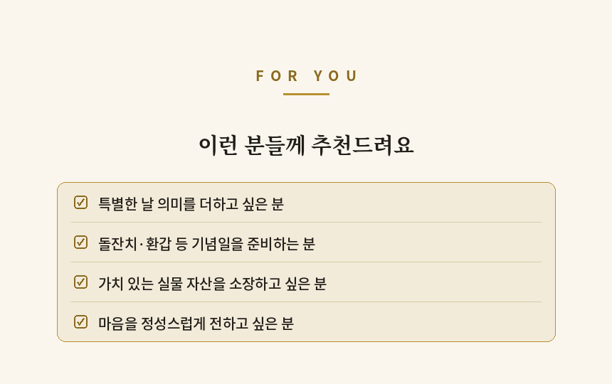 [예약주문 9월초 출시][현금영수증가능]행운의 십이지신 코인 블랙 기프트 세트
