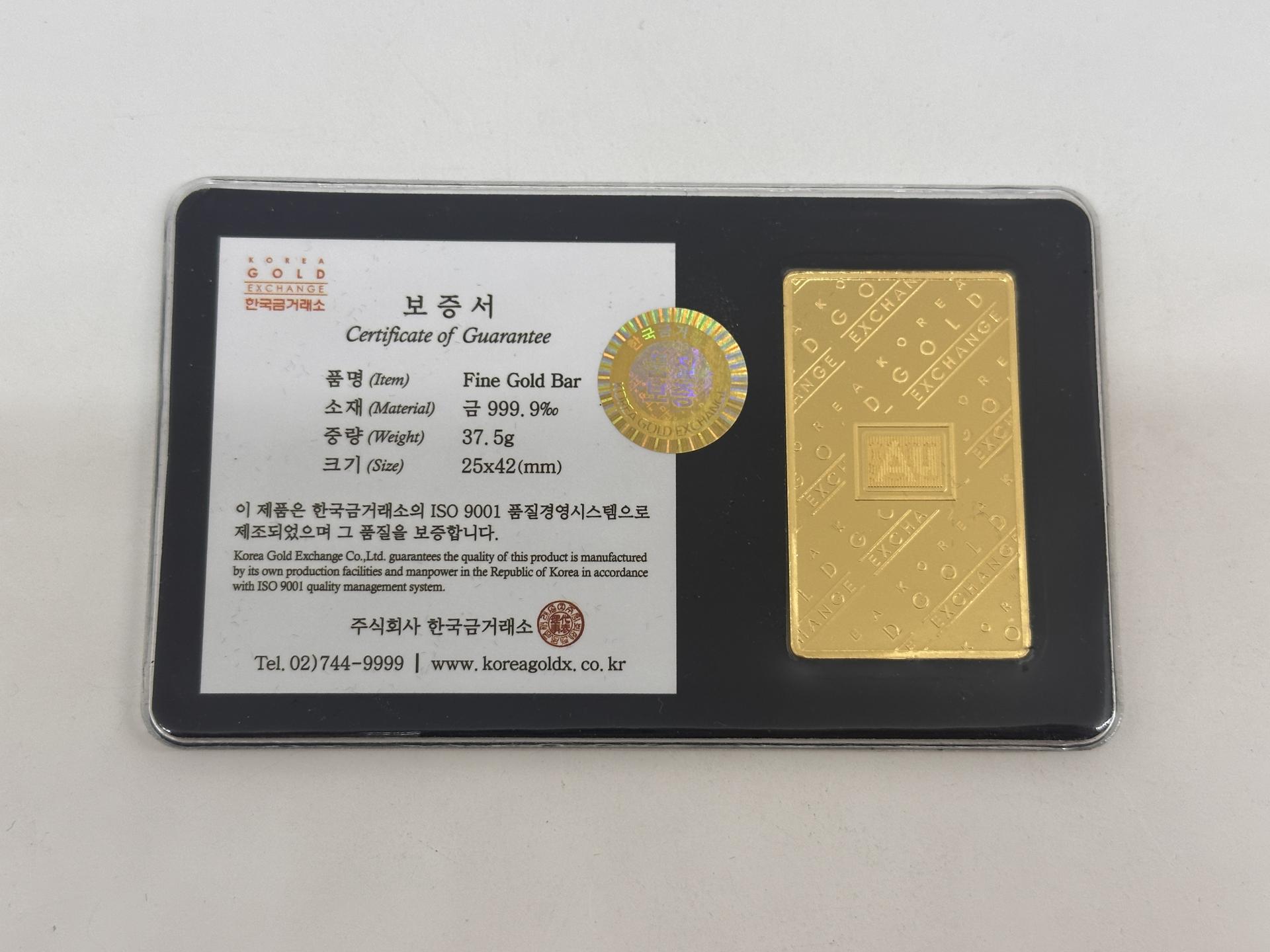한국금거래소 골드바 37.5g