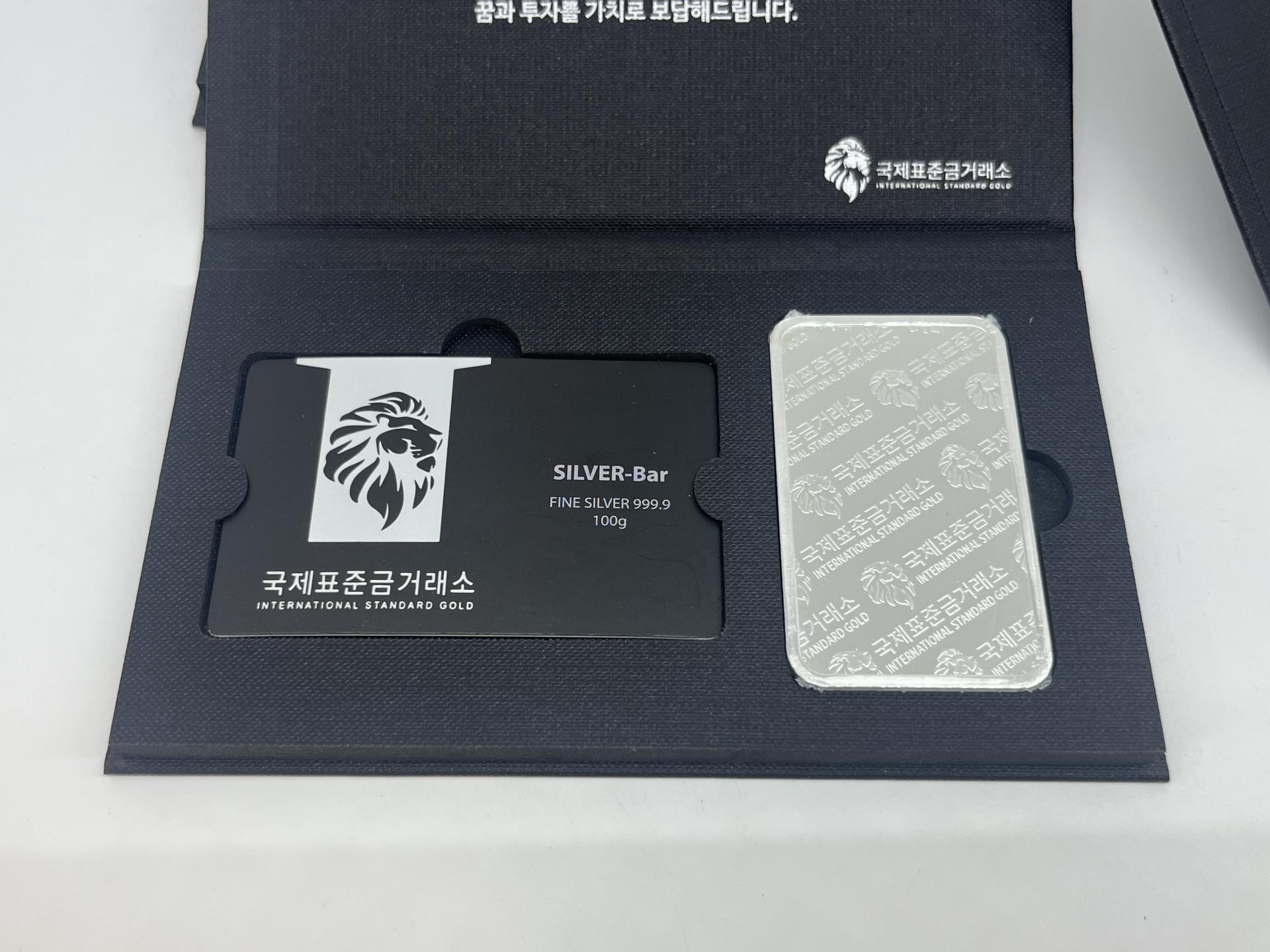 국제표준금거래소 실버바 100g