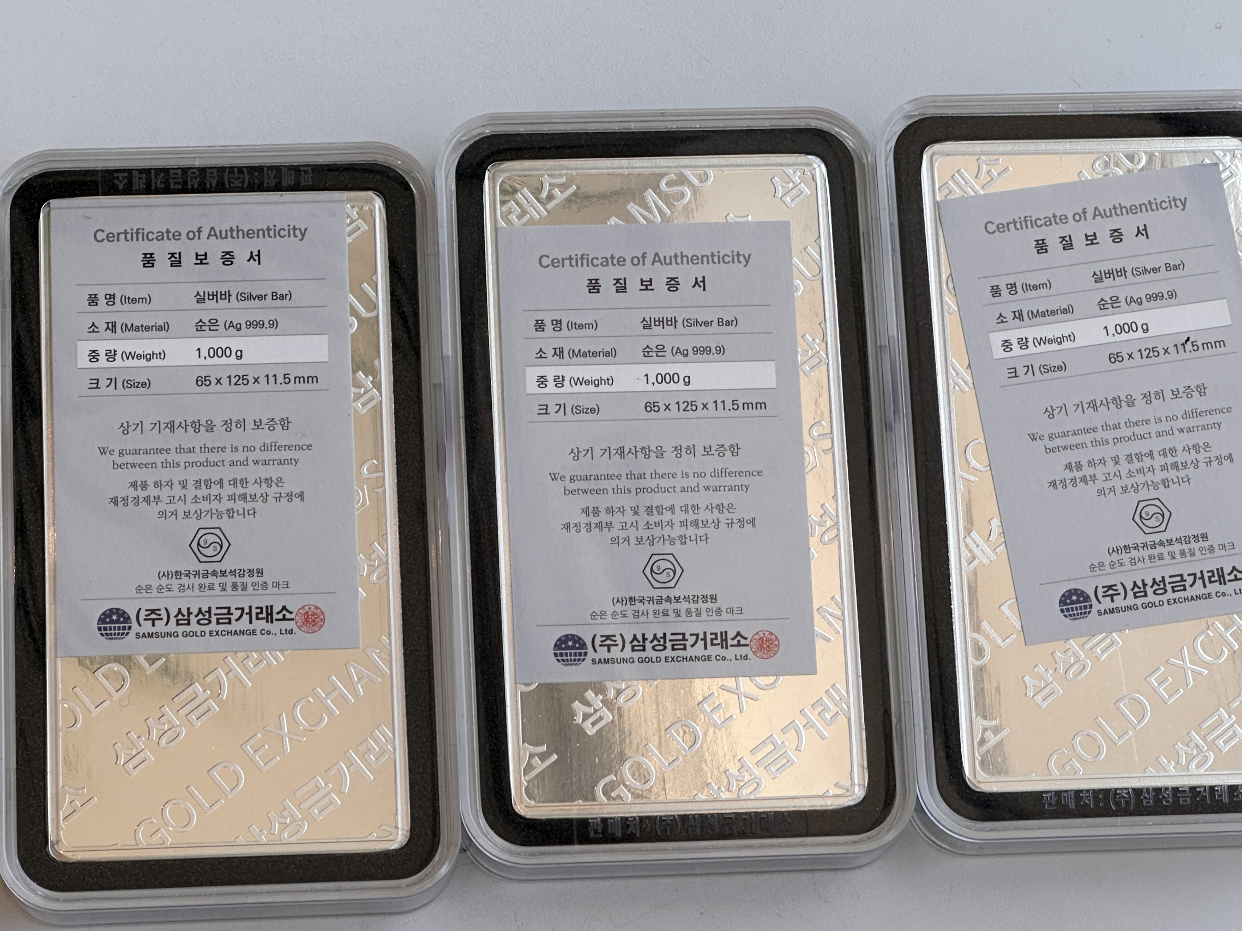 삼성금거래소 실버바 1000g