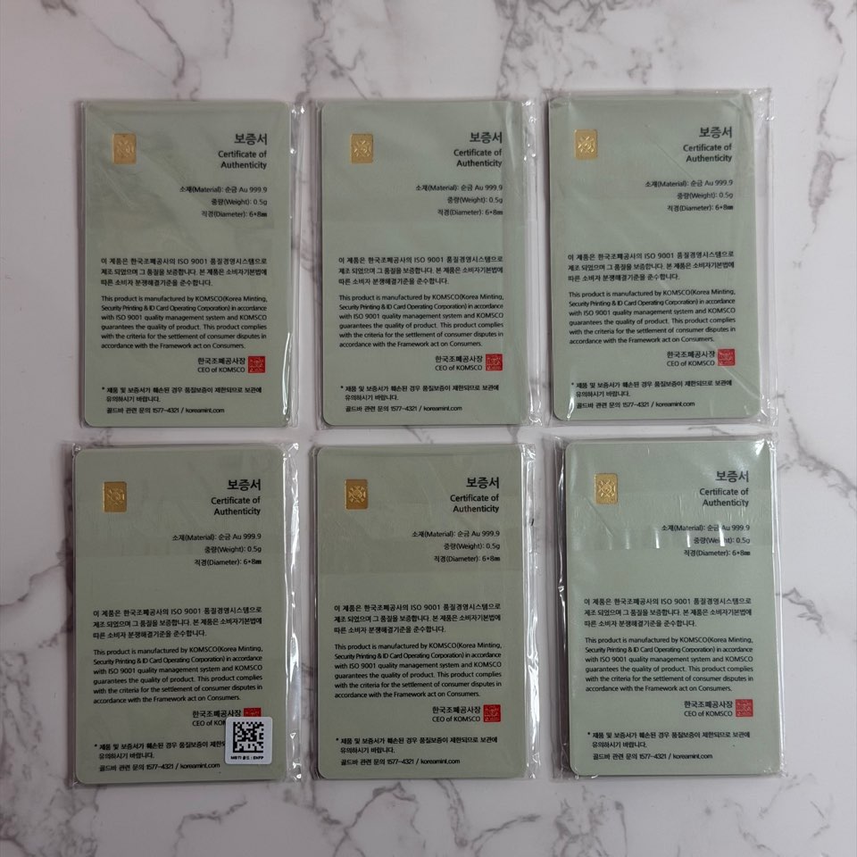 한국조폐공사 MBTI 카드형 골드바 0.5g *6ea set *1ea