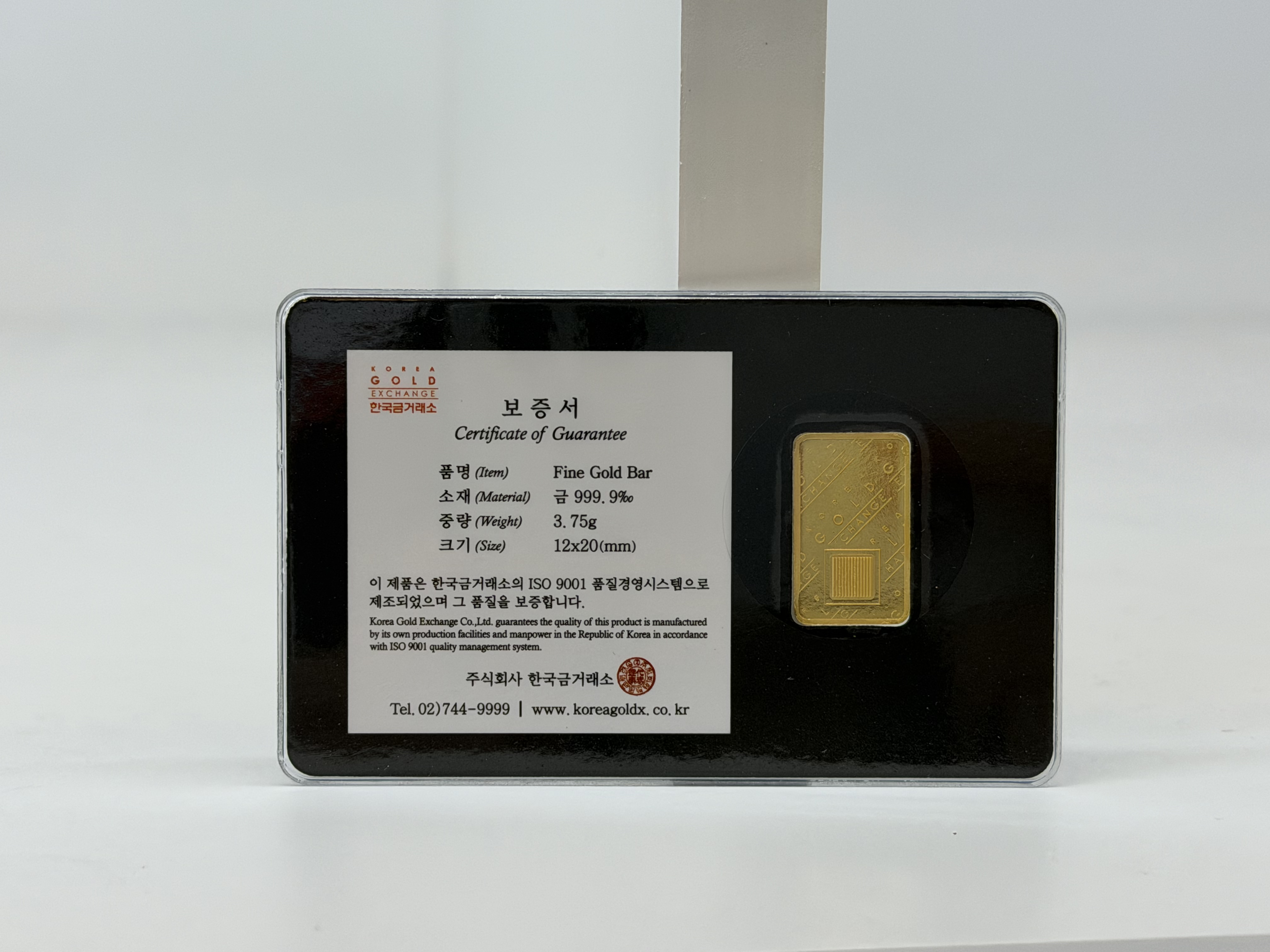 한국금거래소 골드바 3.75g