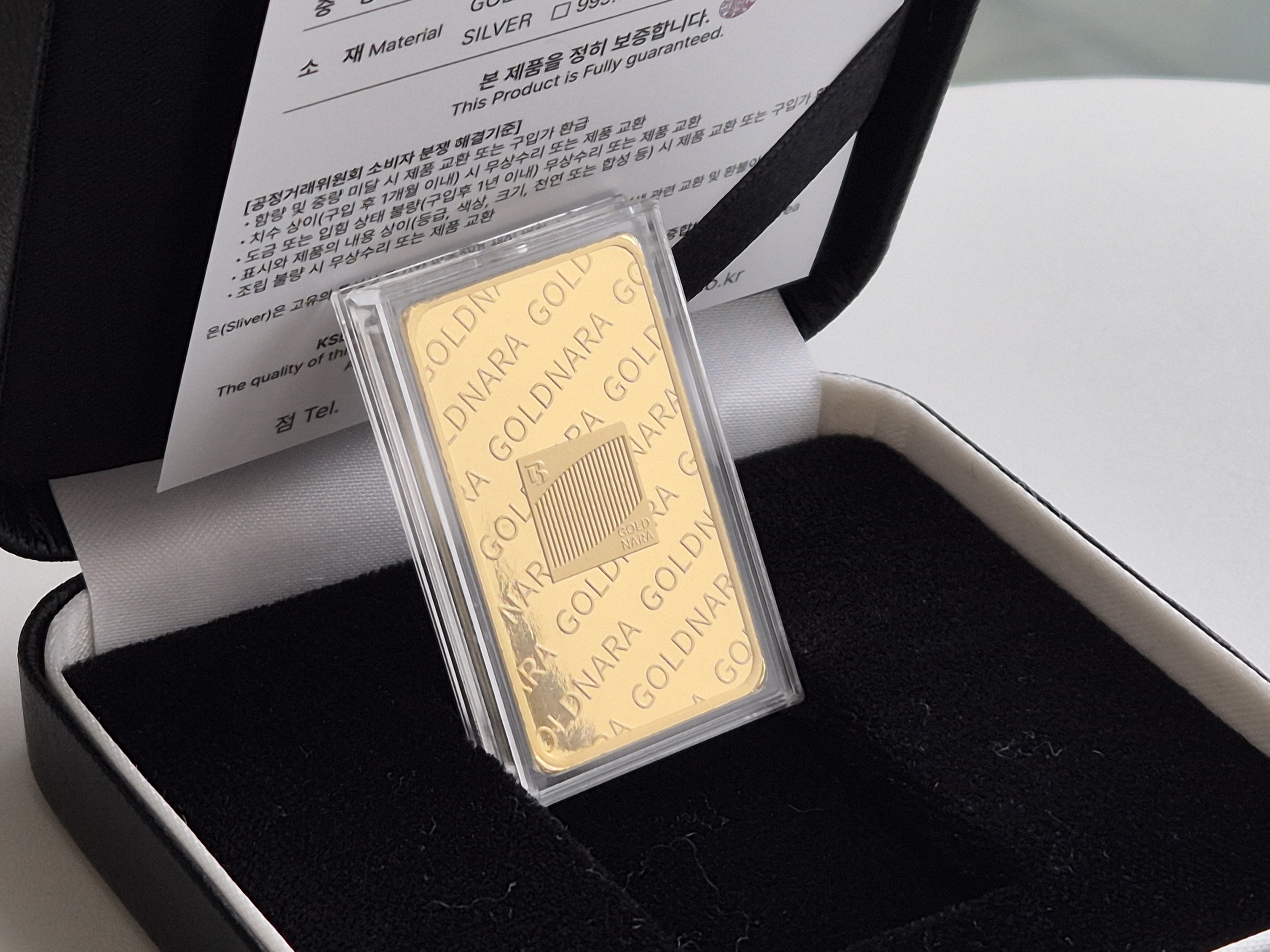 골드나라 아우라 골드바 37.5g