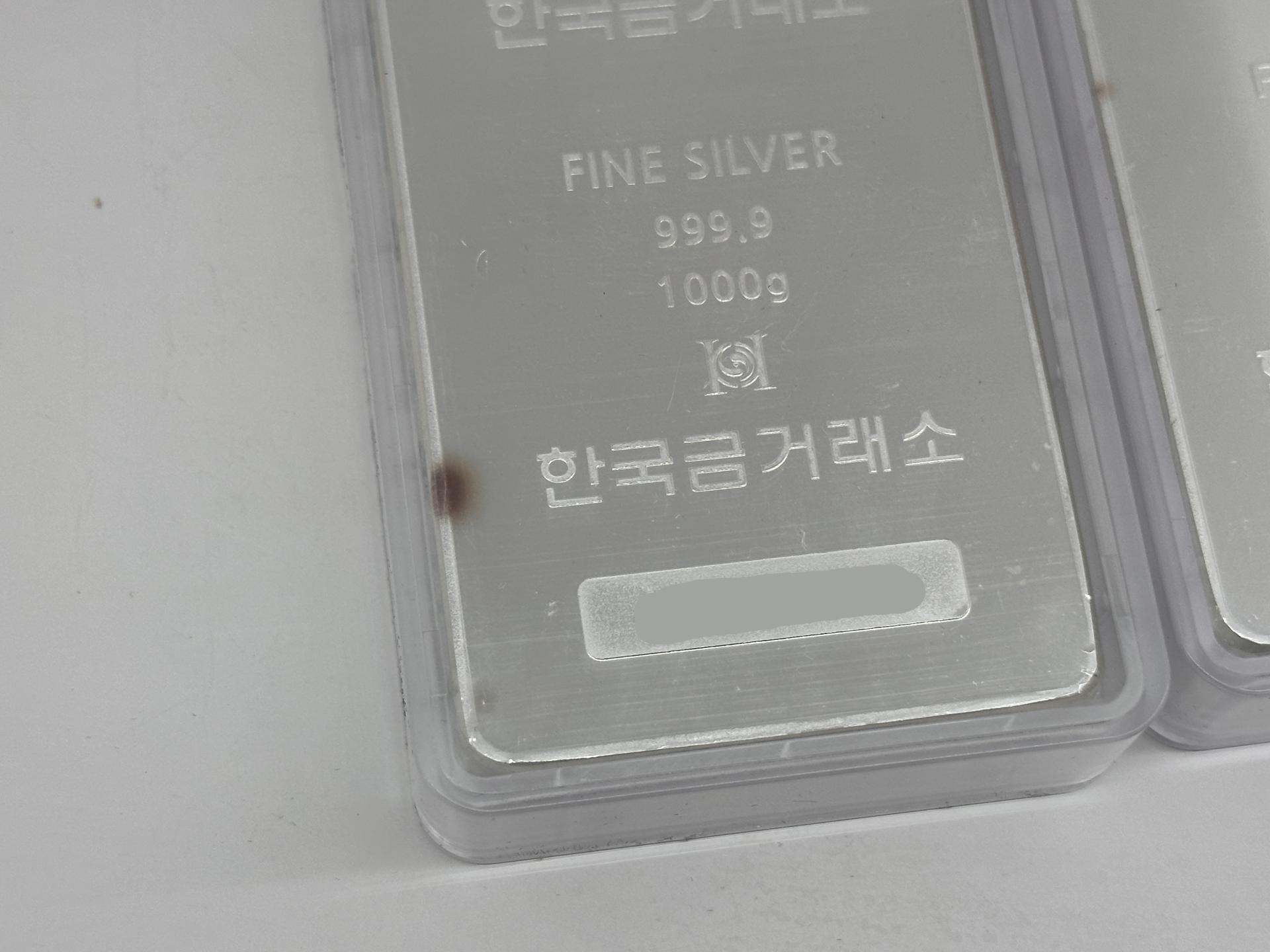 [흑점][케이스파손] 한국금거래소 실버바 1000g