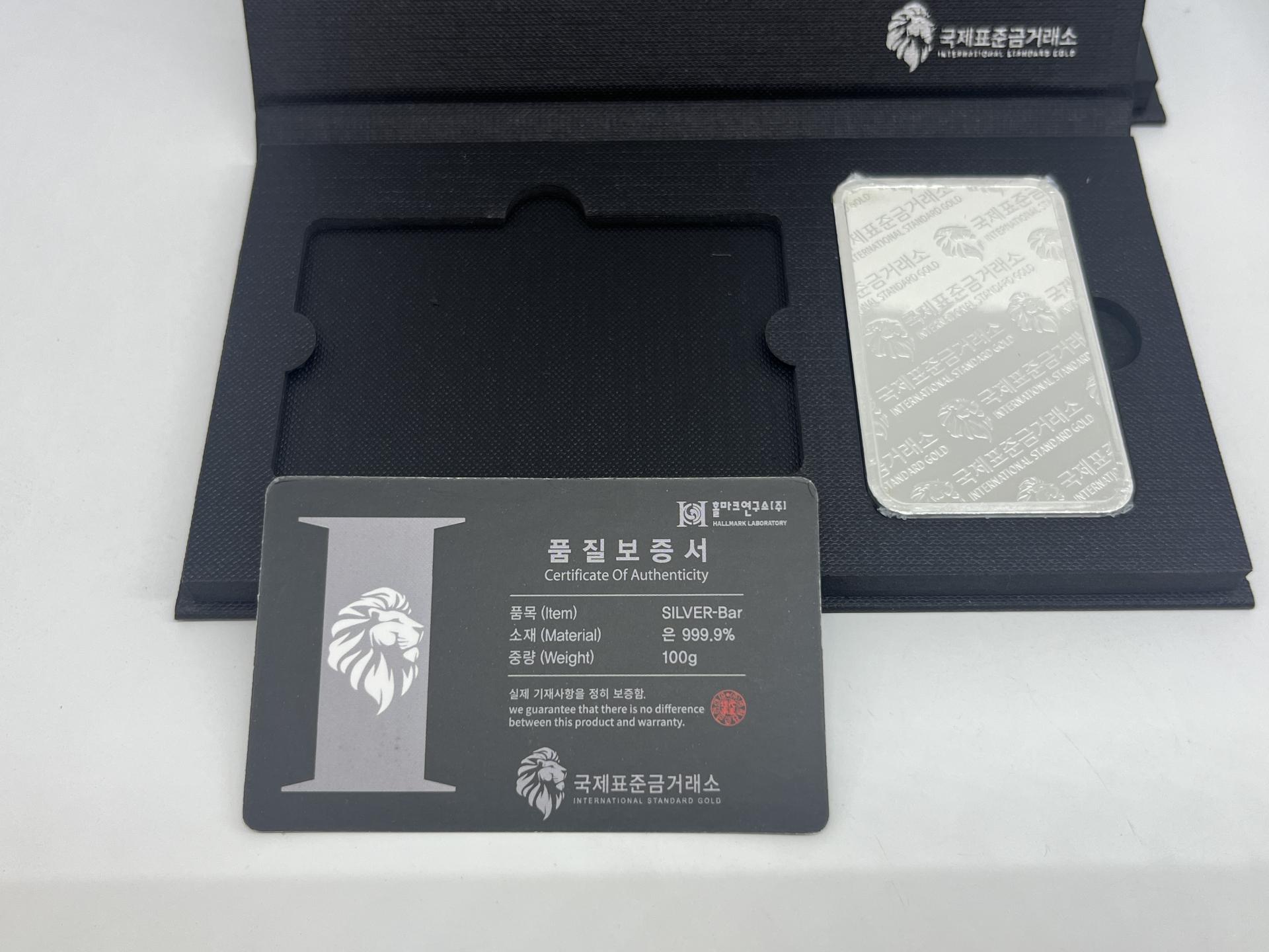 국제표준금거래소 실버바 100g